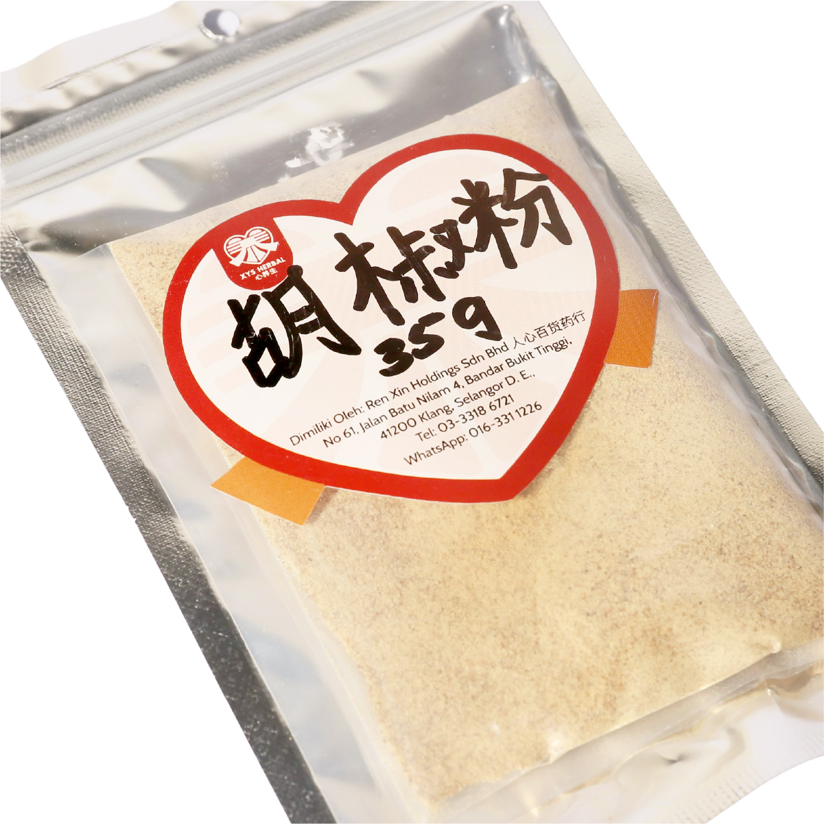 19. 胡椒粉(35g)- XYS-ALC-019-03