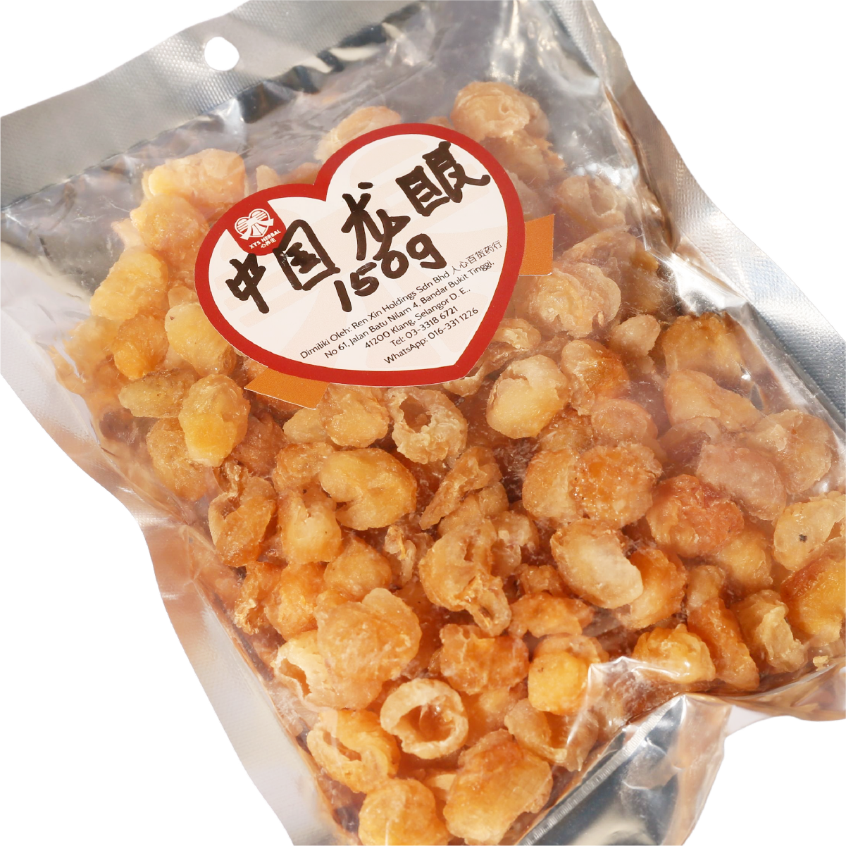 14. 中国龙眼- XYS-ALC-014-03