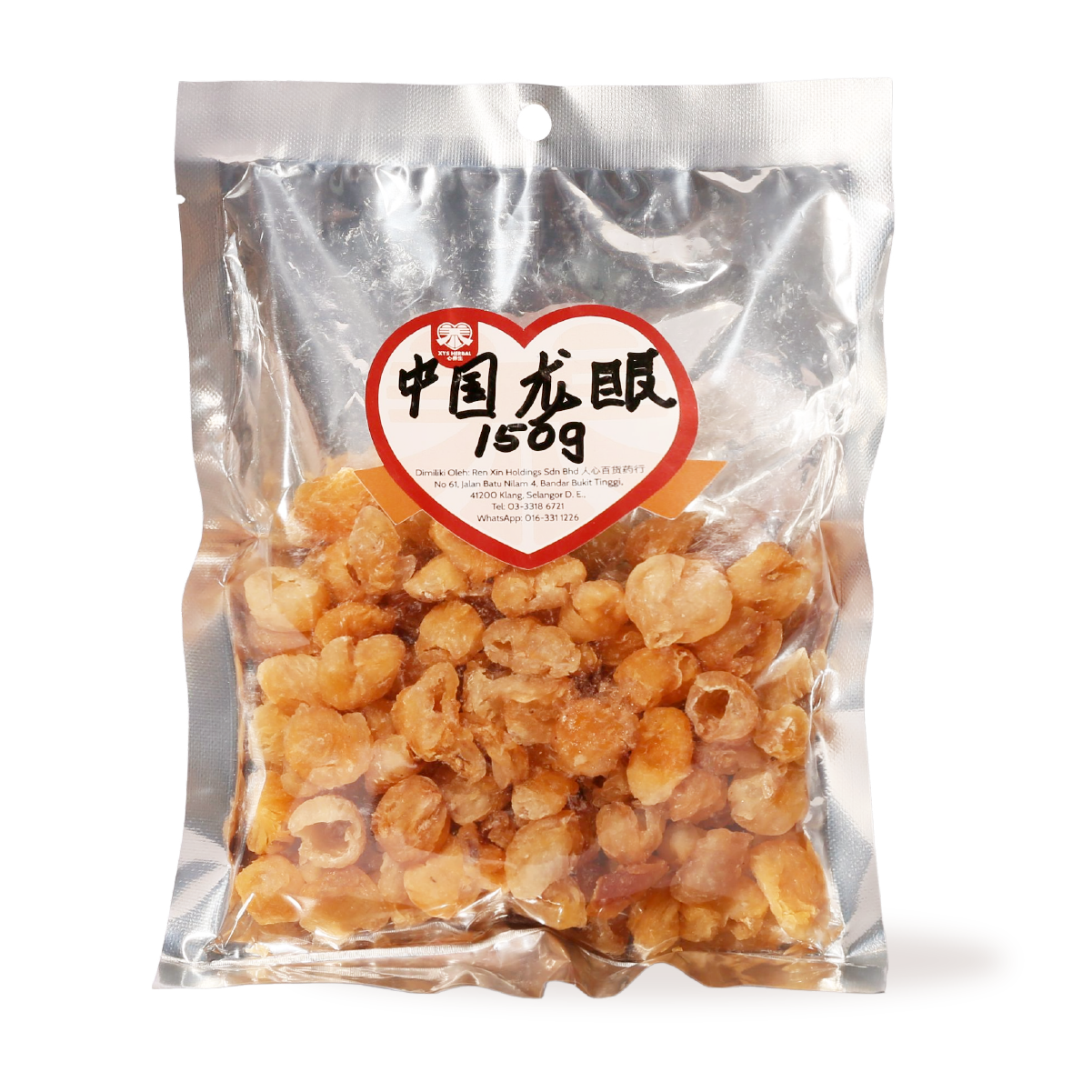 14. 中国龙眼- XYS-ALC-014-01