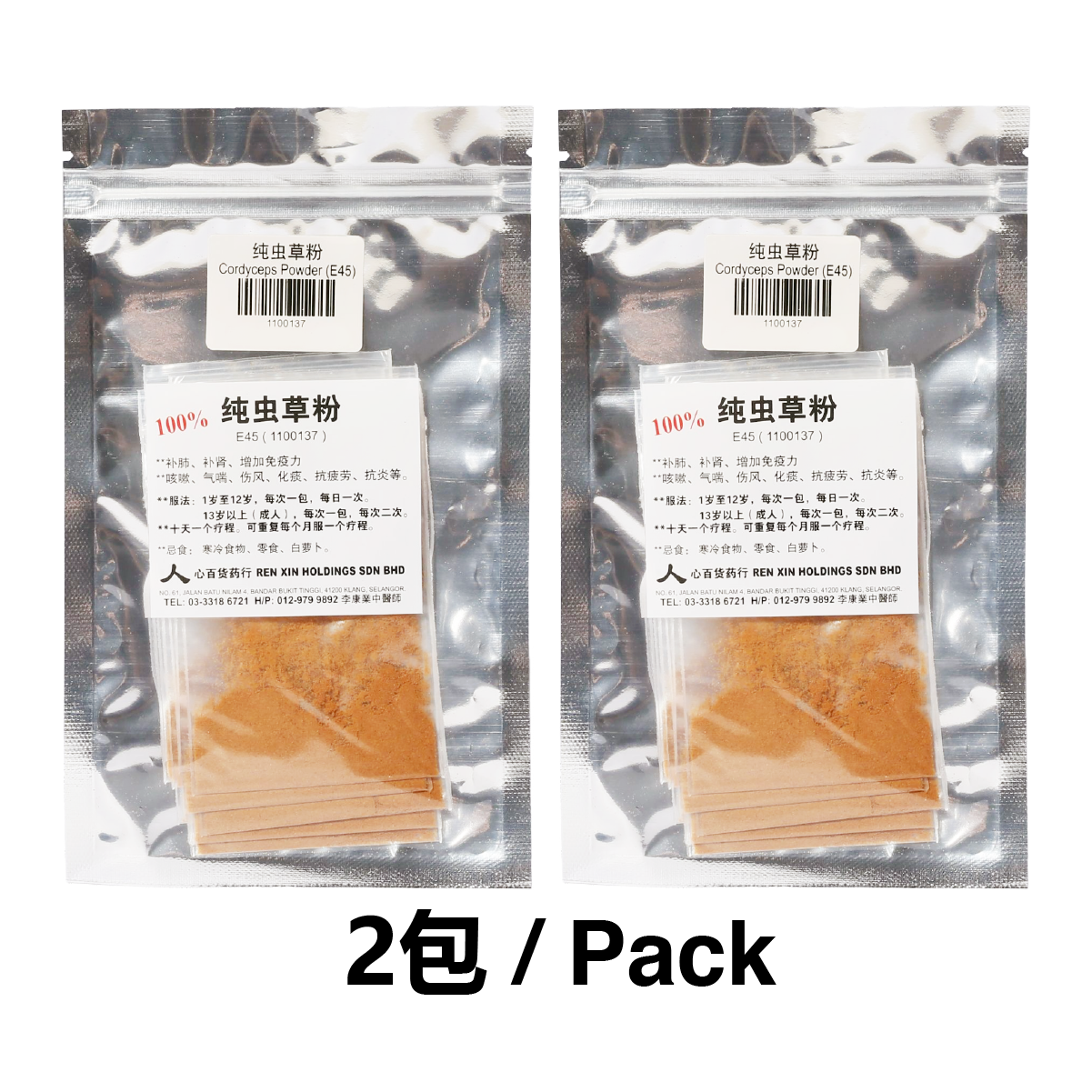 2 Packs
