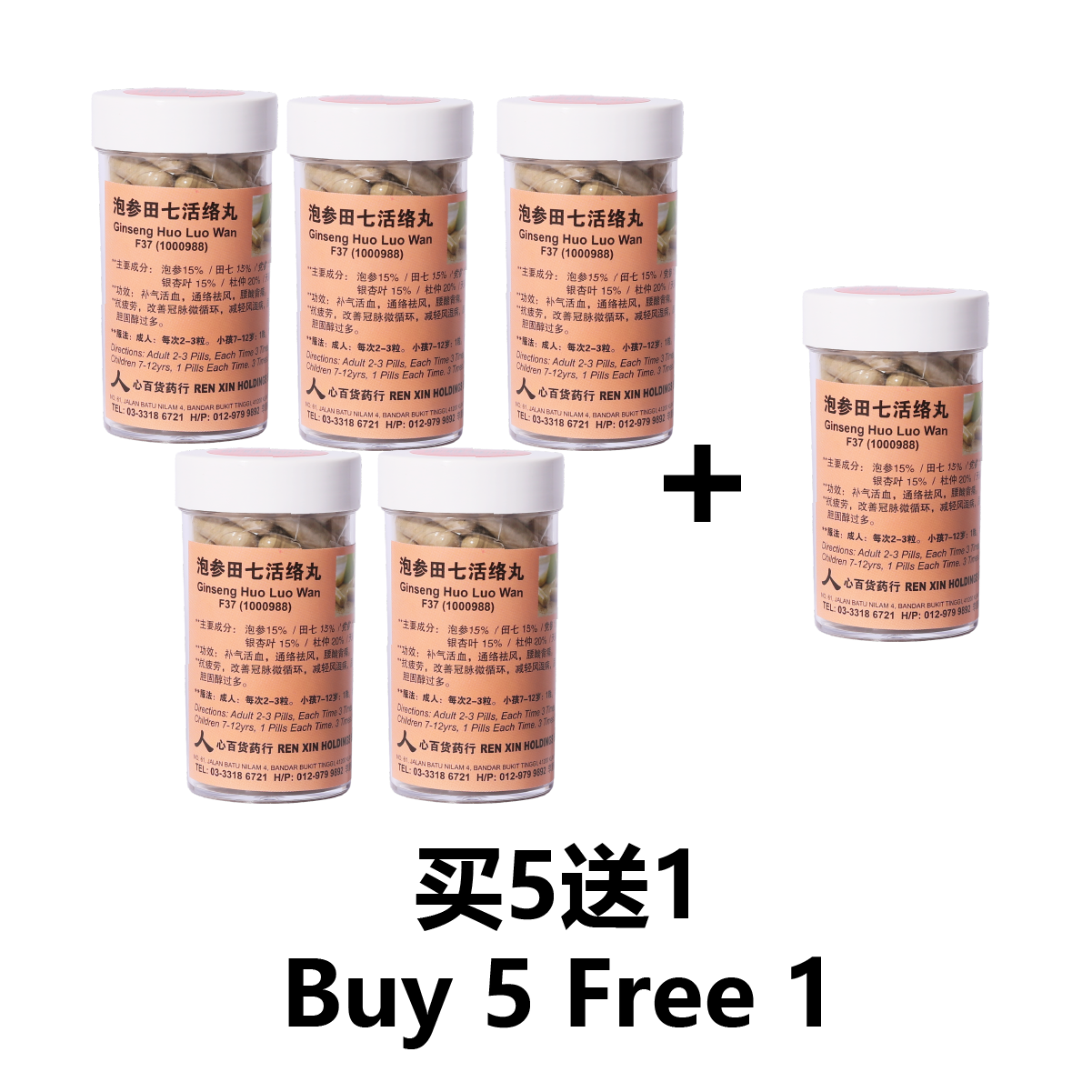 Buy5 free1