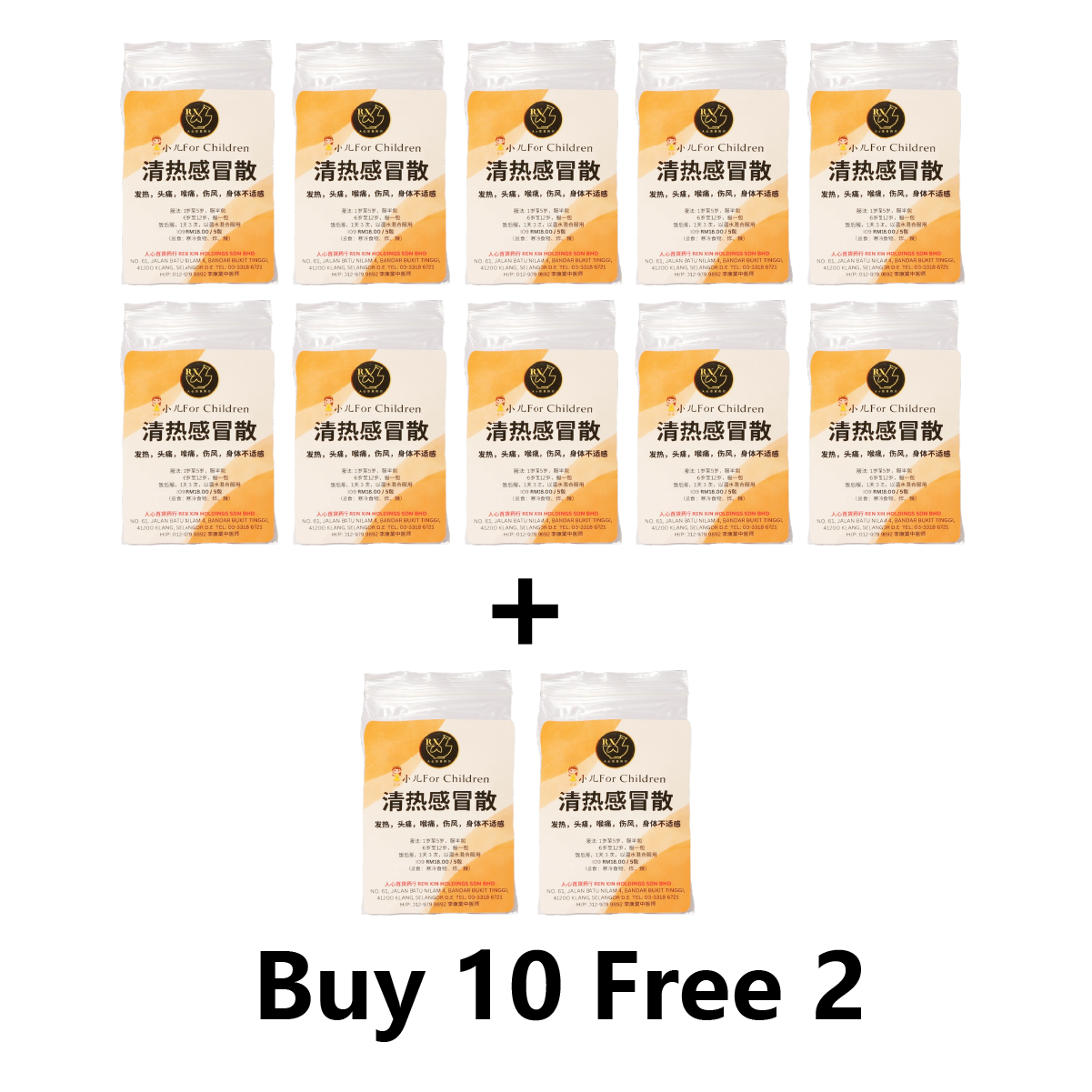 Buy10 free2