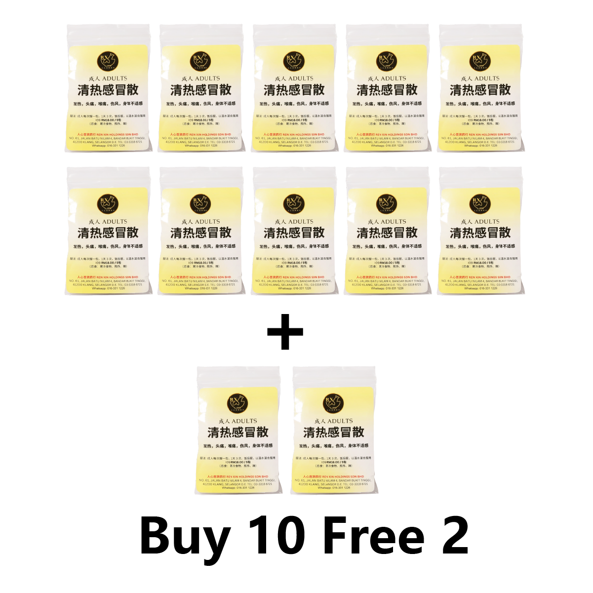 Buy10 free2