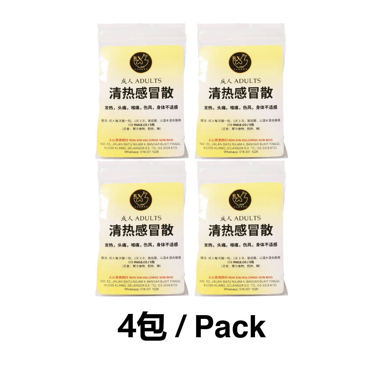 4 Packs