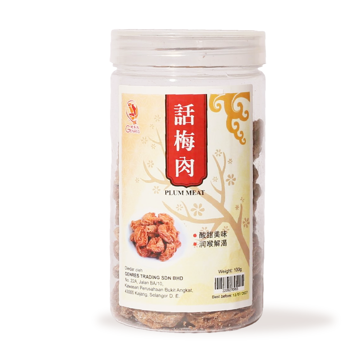 28. 话梅肉- XYS-ALC-028-01