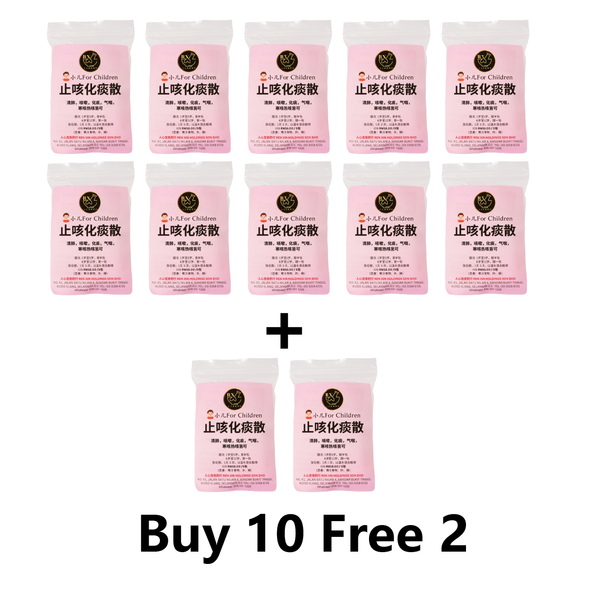 Buy10 free2