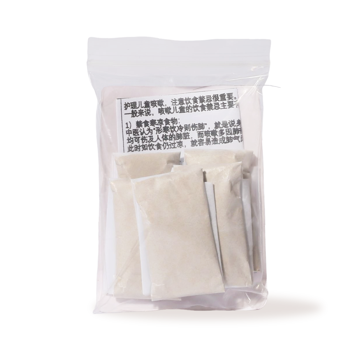 3. 止咳化痰散 (小儿)- XYS-THW-003-03