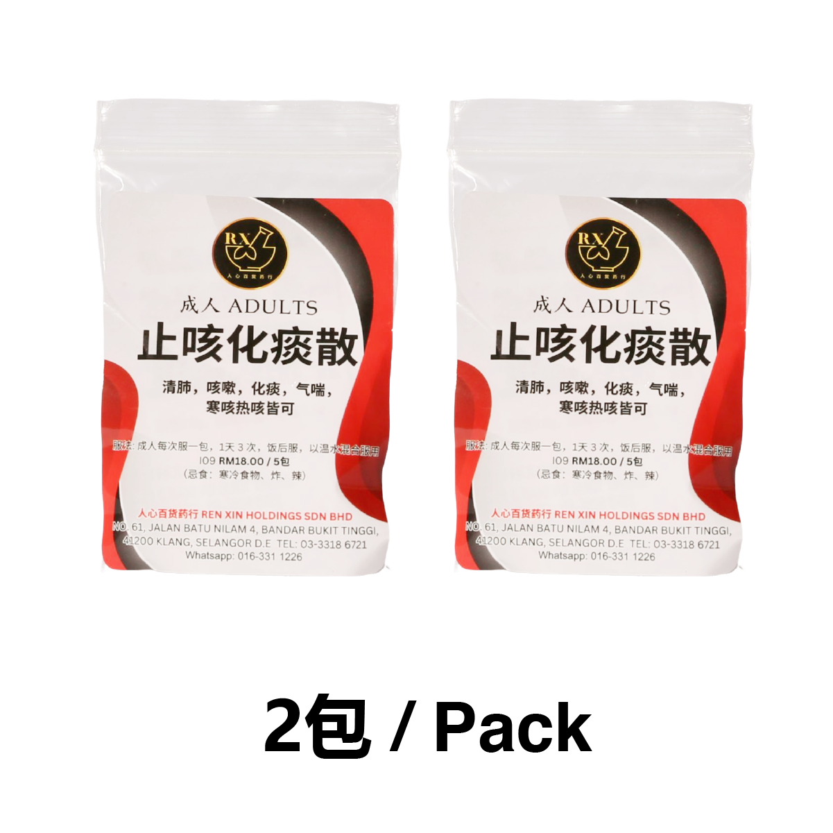 2 Packs