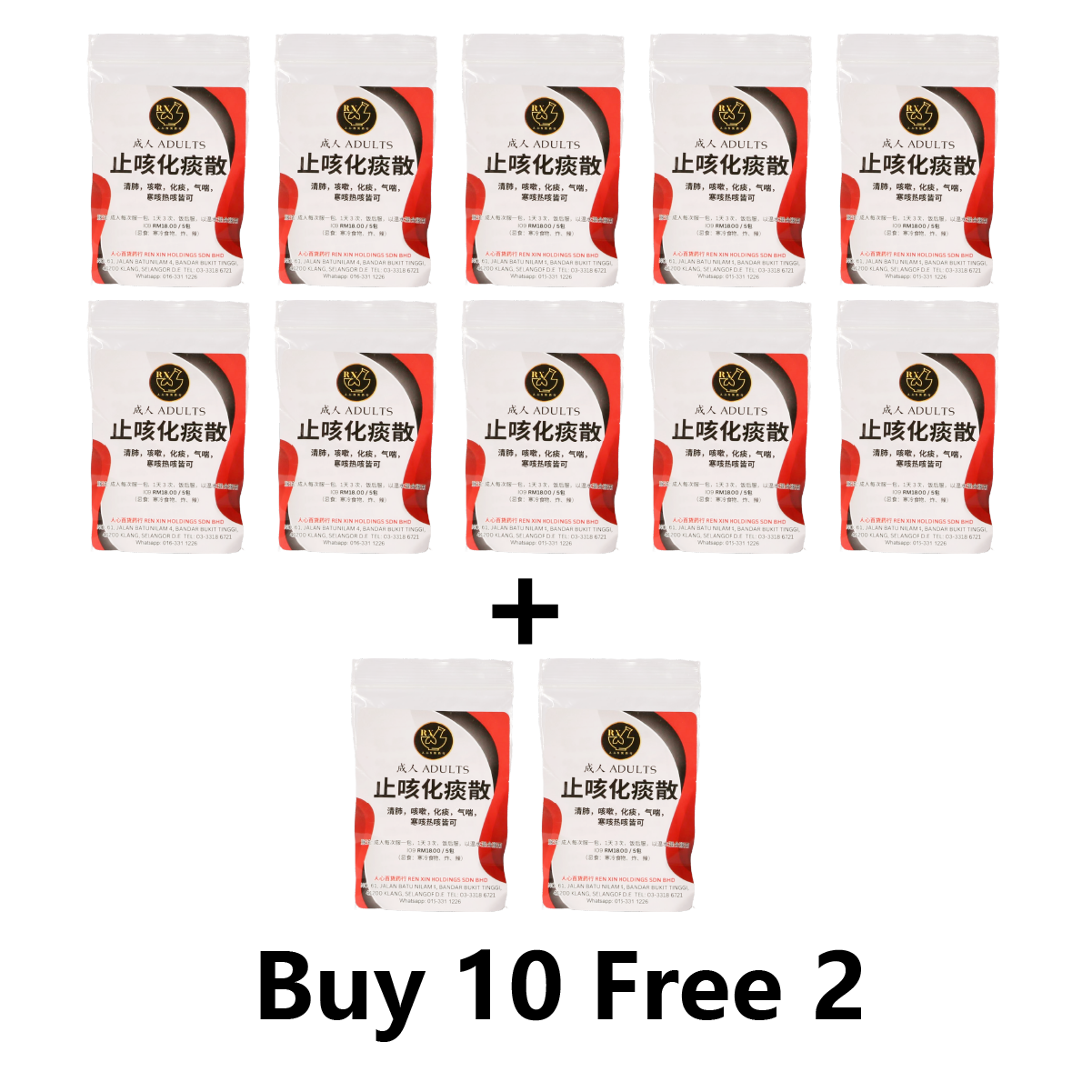 Buy10 free2