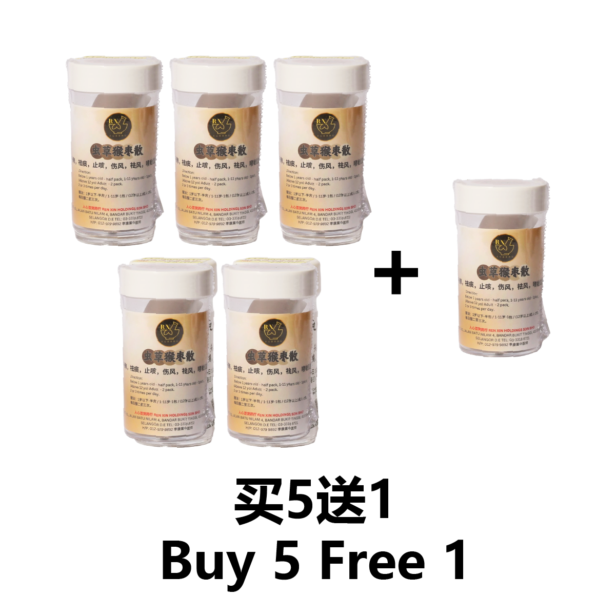 Buy5 free1