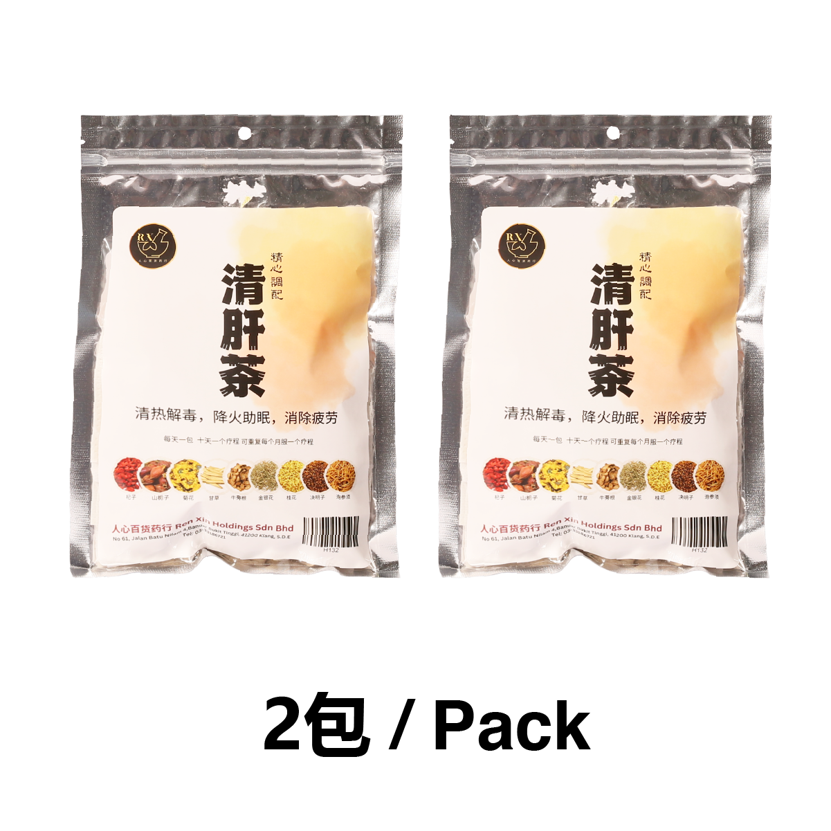 2 Pack