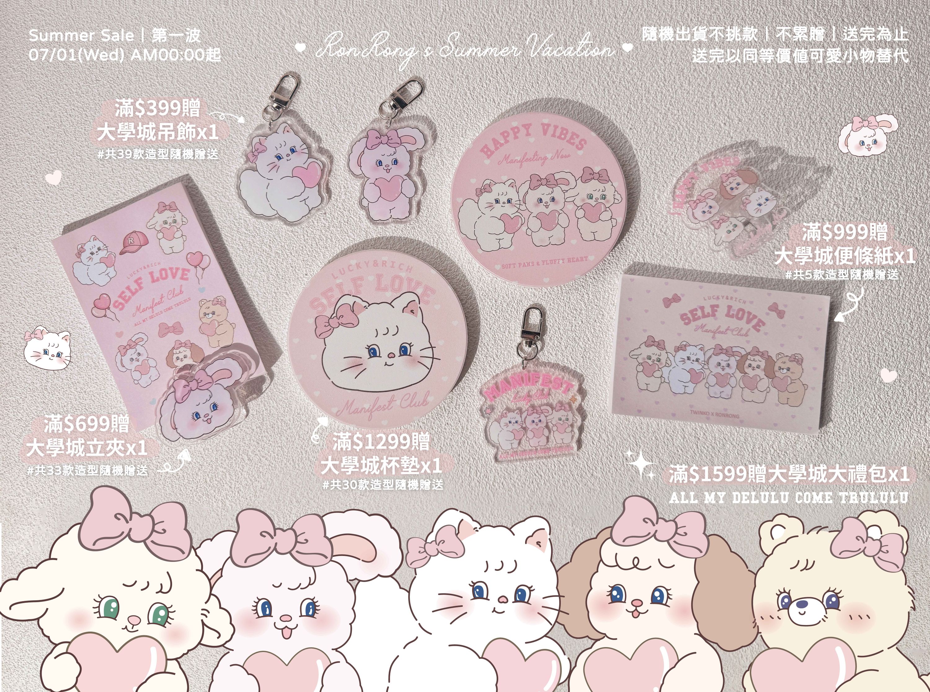  | Twinko Accessories