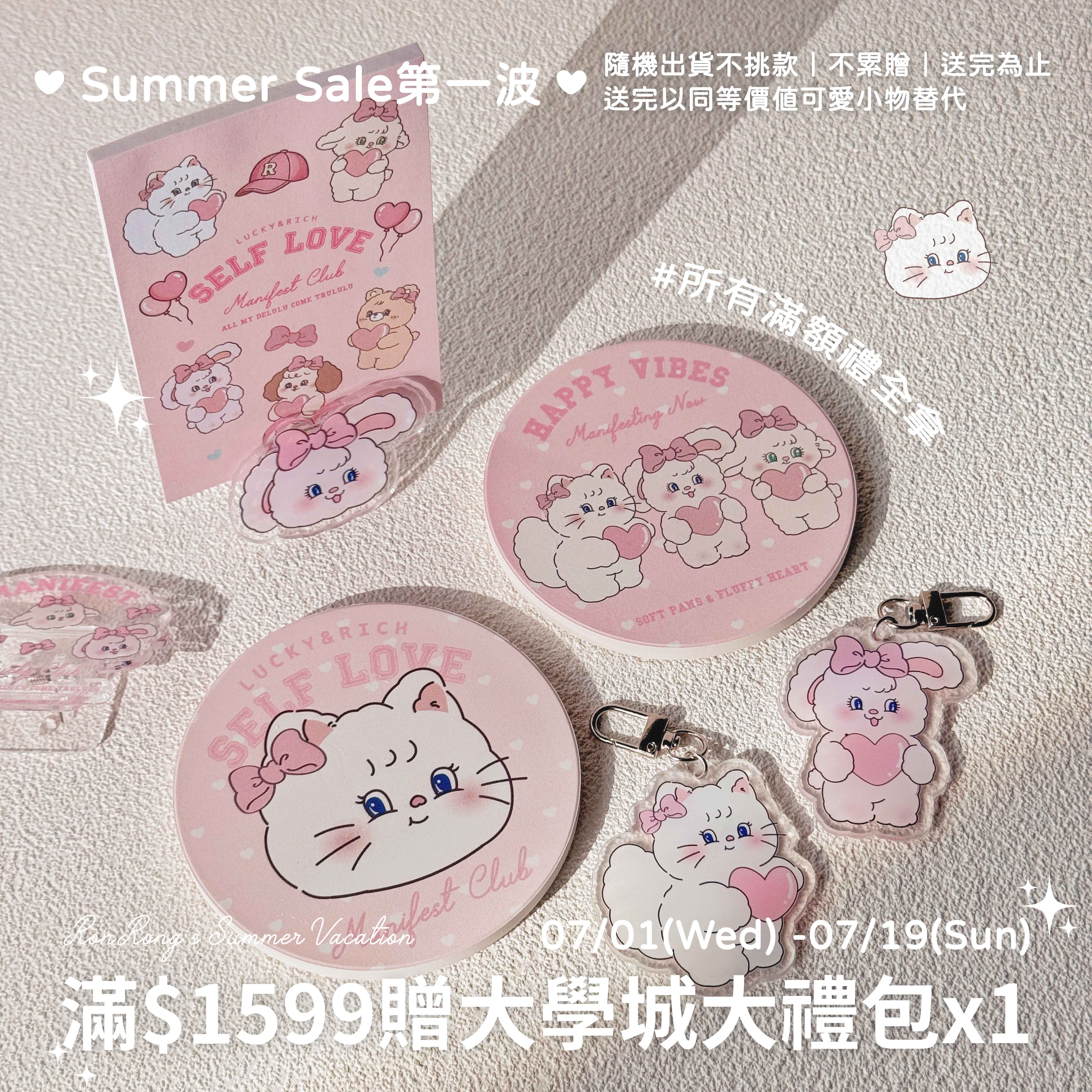  | Twinko Accessories