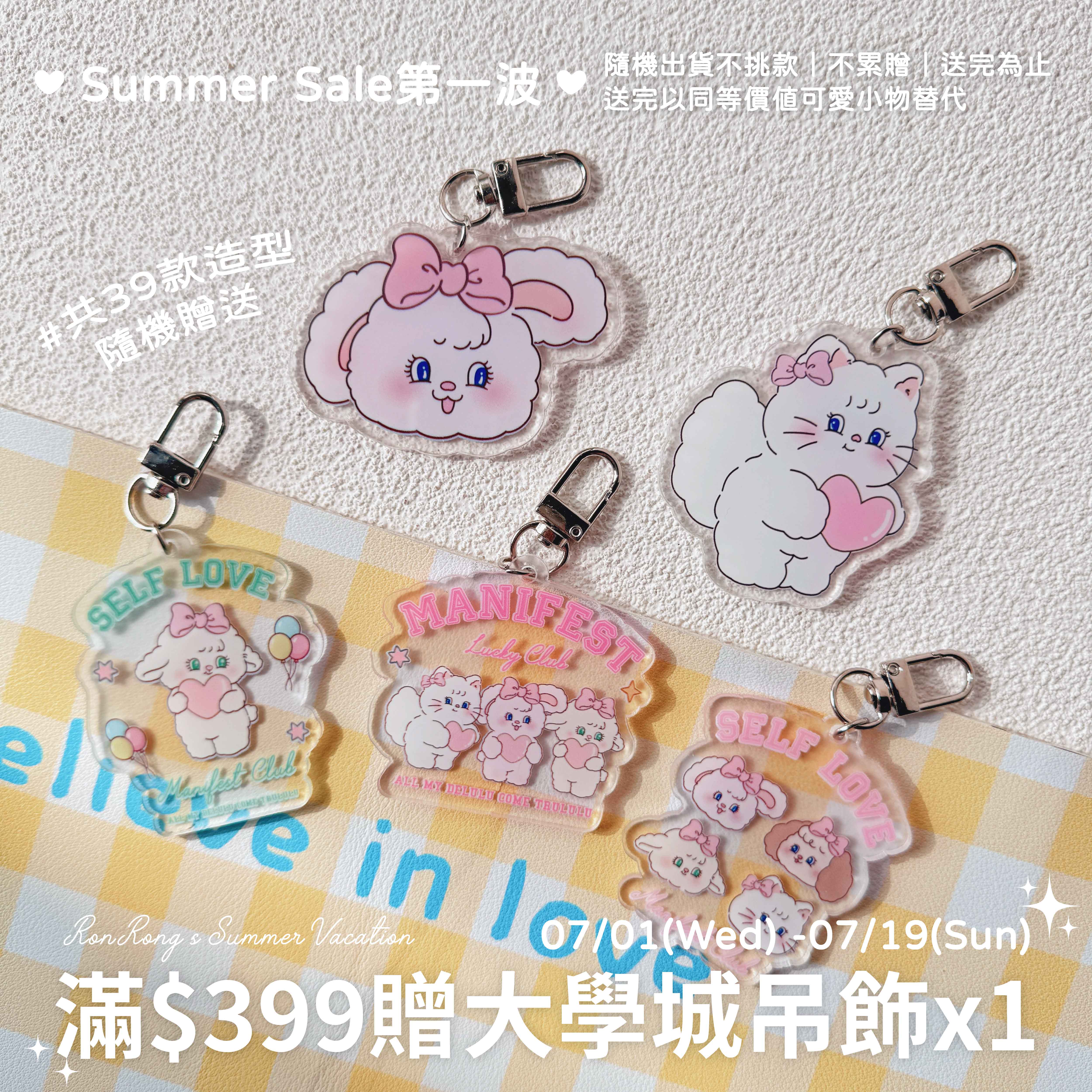  | Twinko Accessories