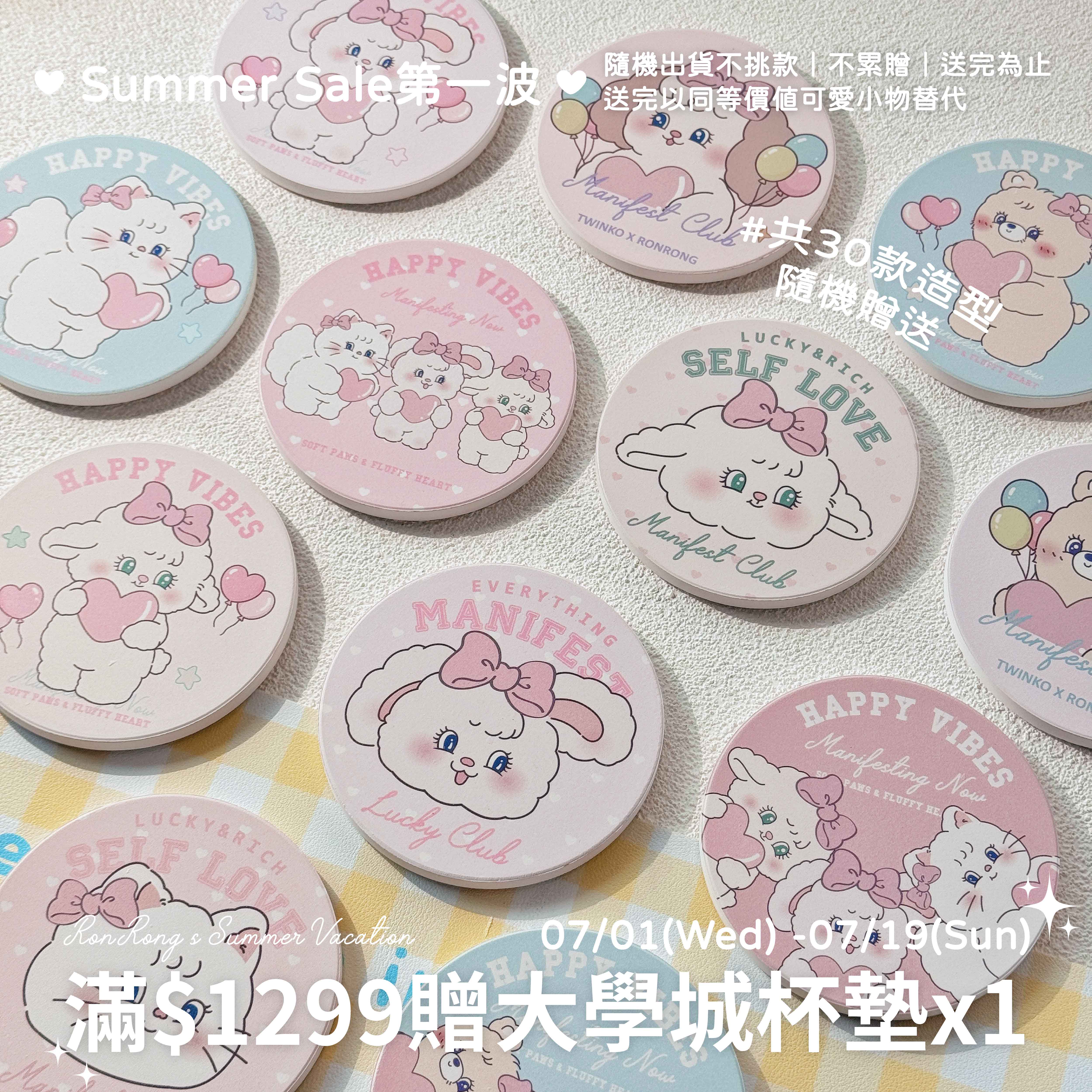  | Twinko Accessories