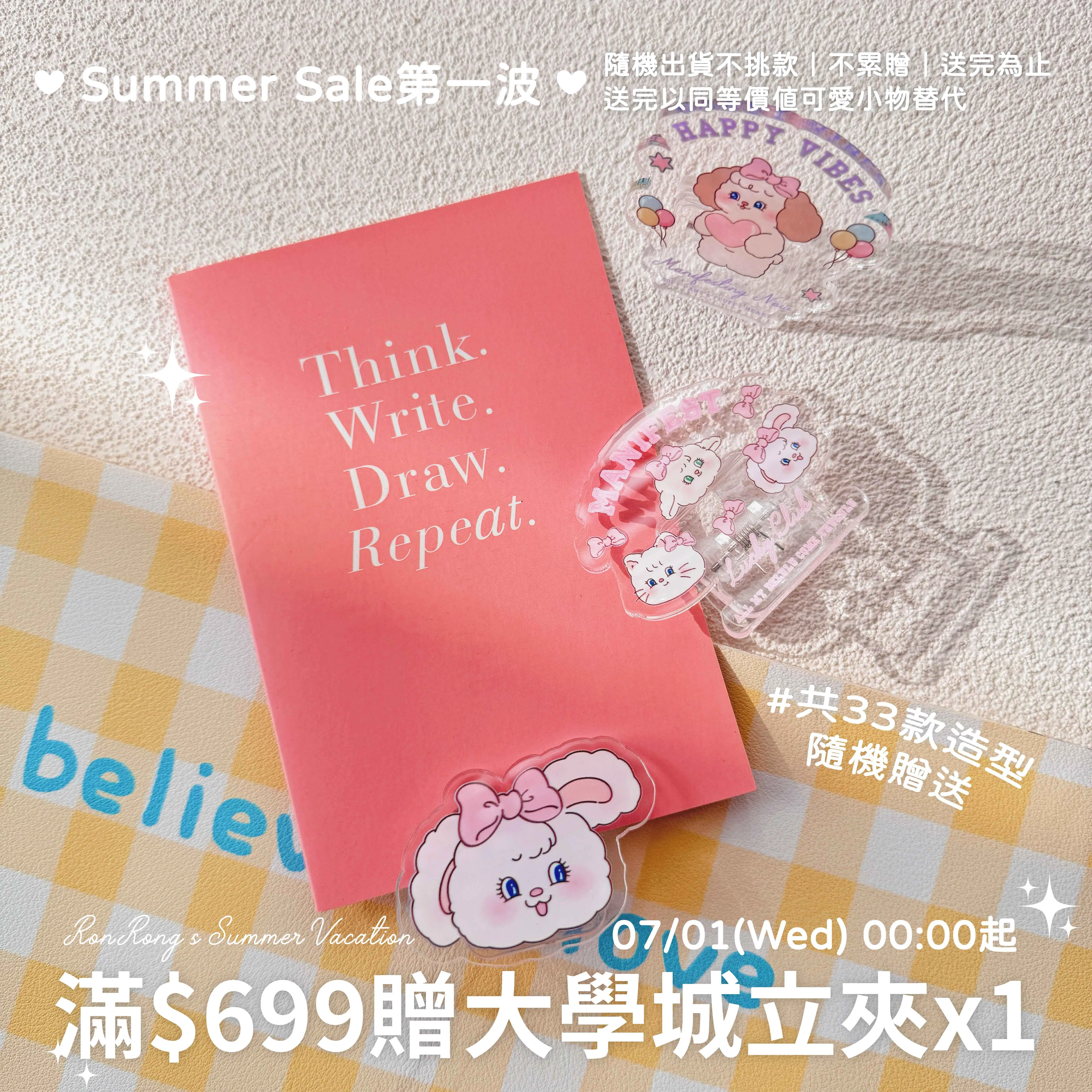  | Twinko Accessories