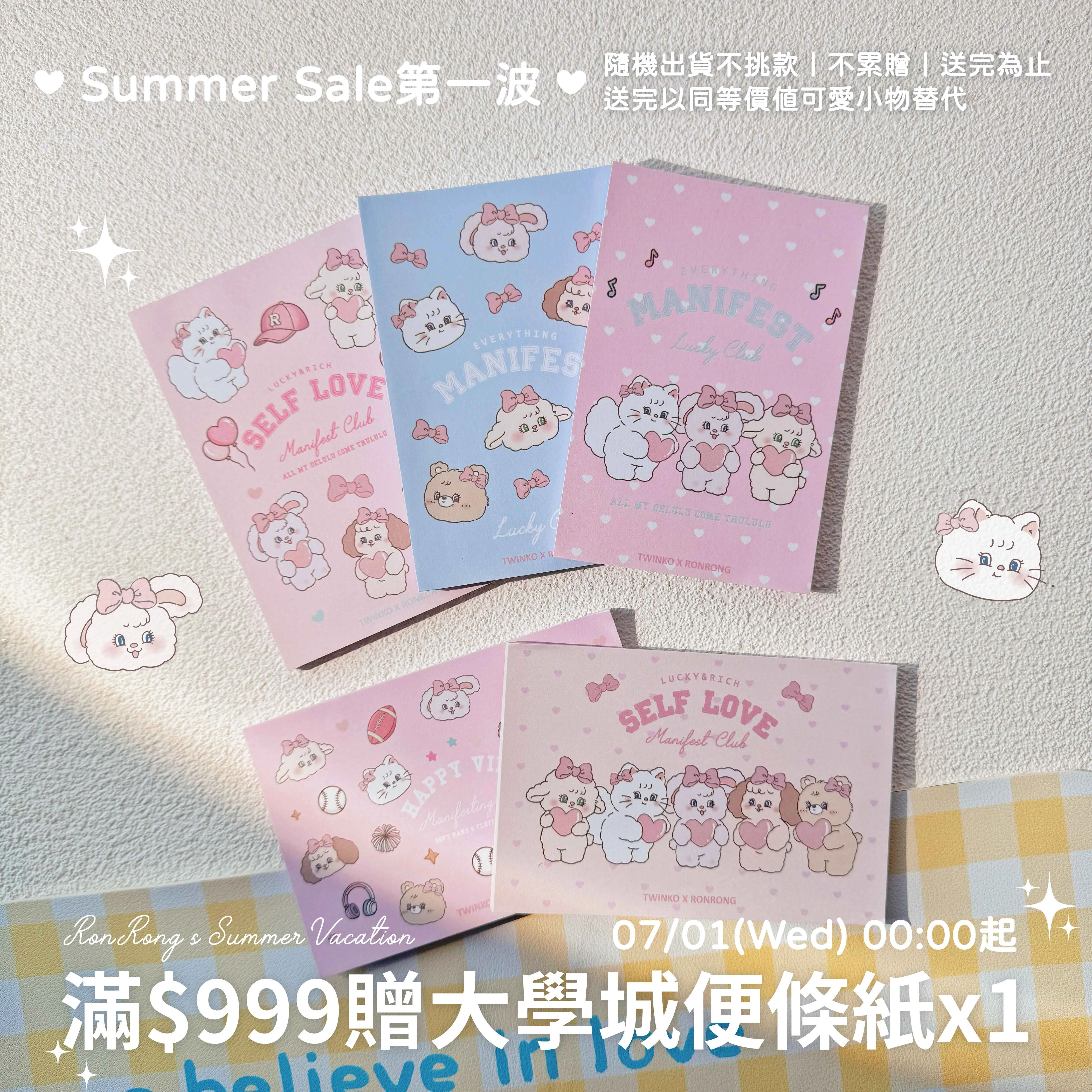  | Twinko Accessories