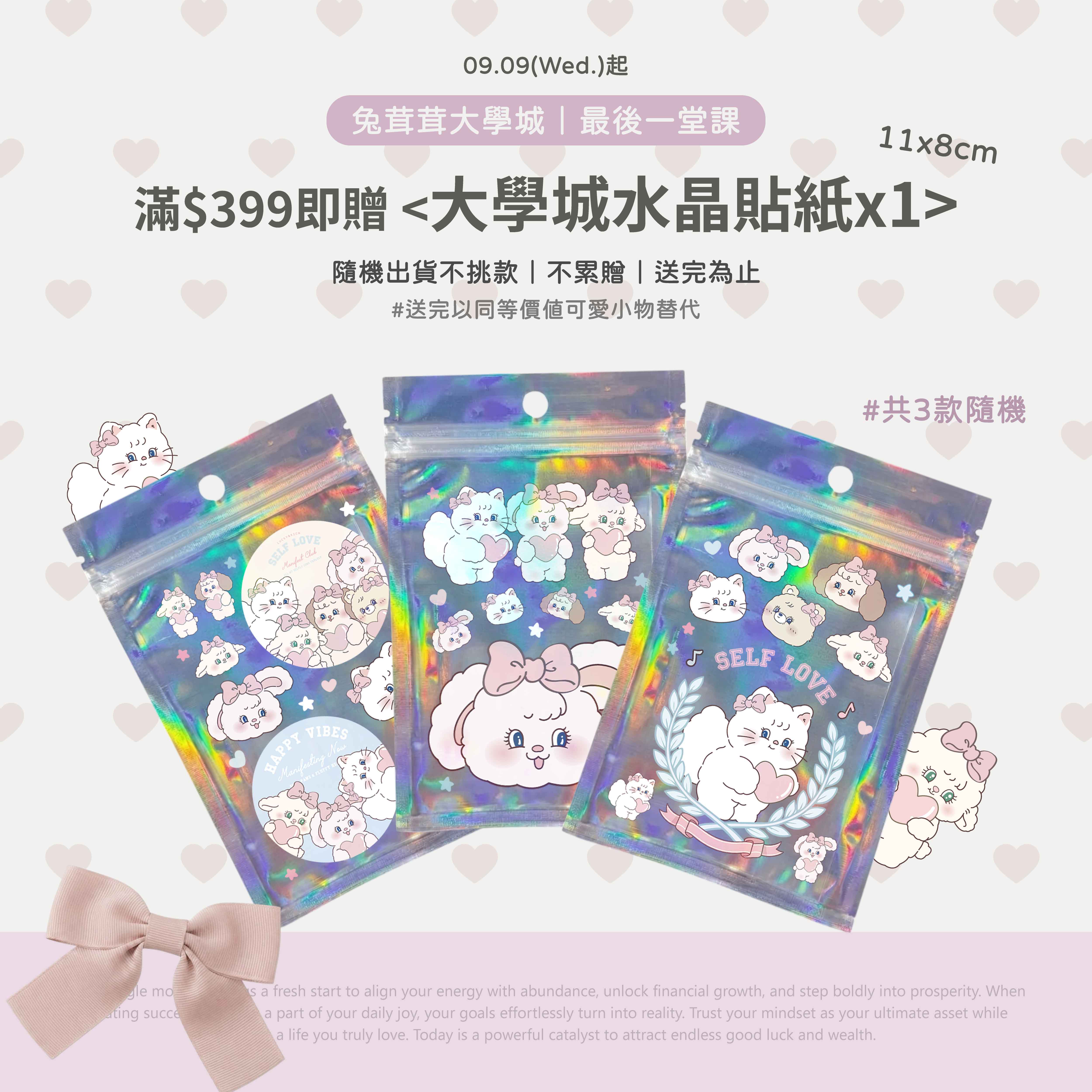  | Twinko Accessories