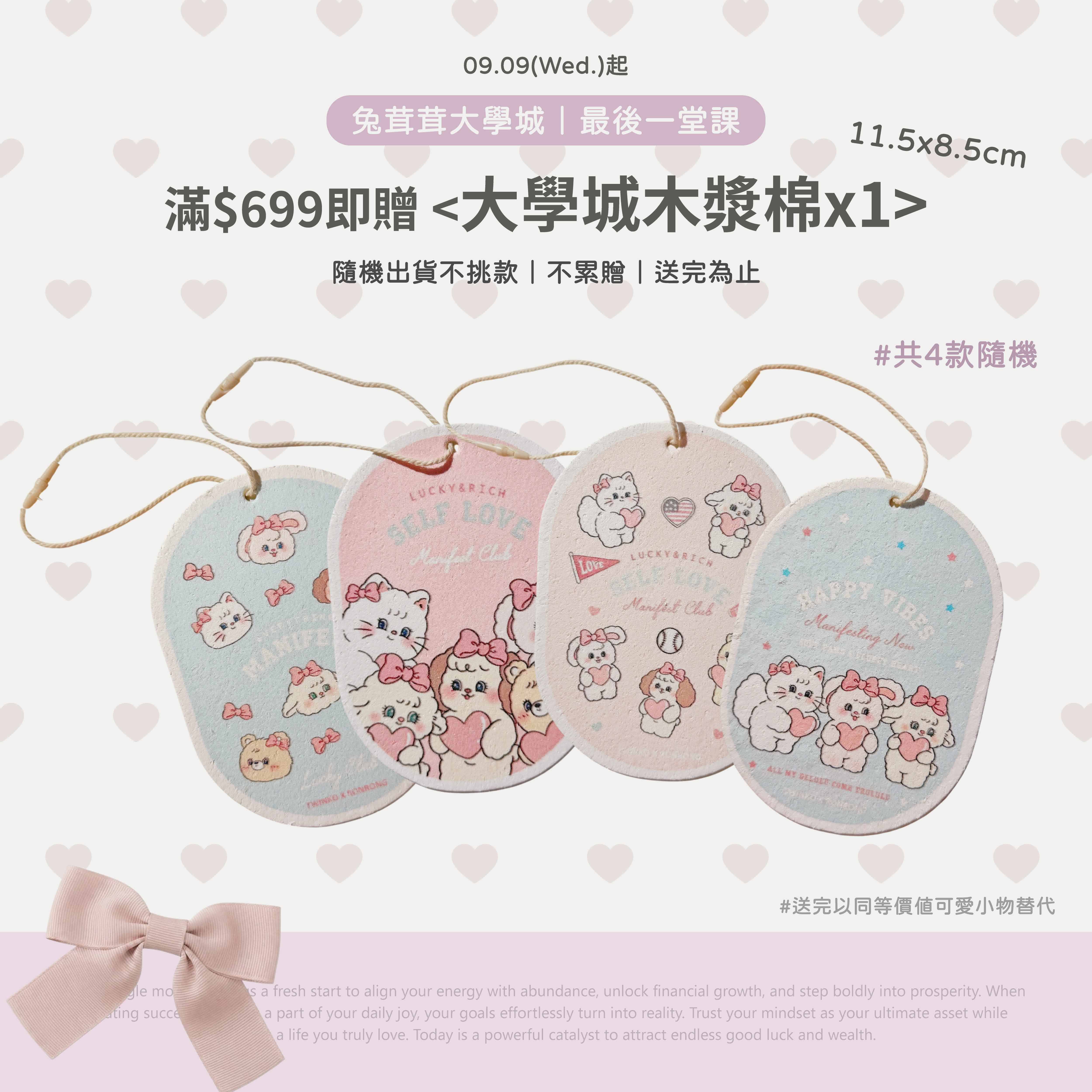  | Twinko Accessories