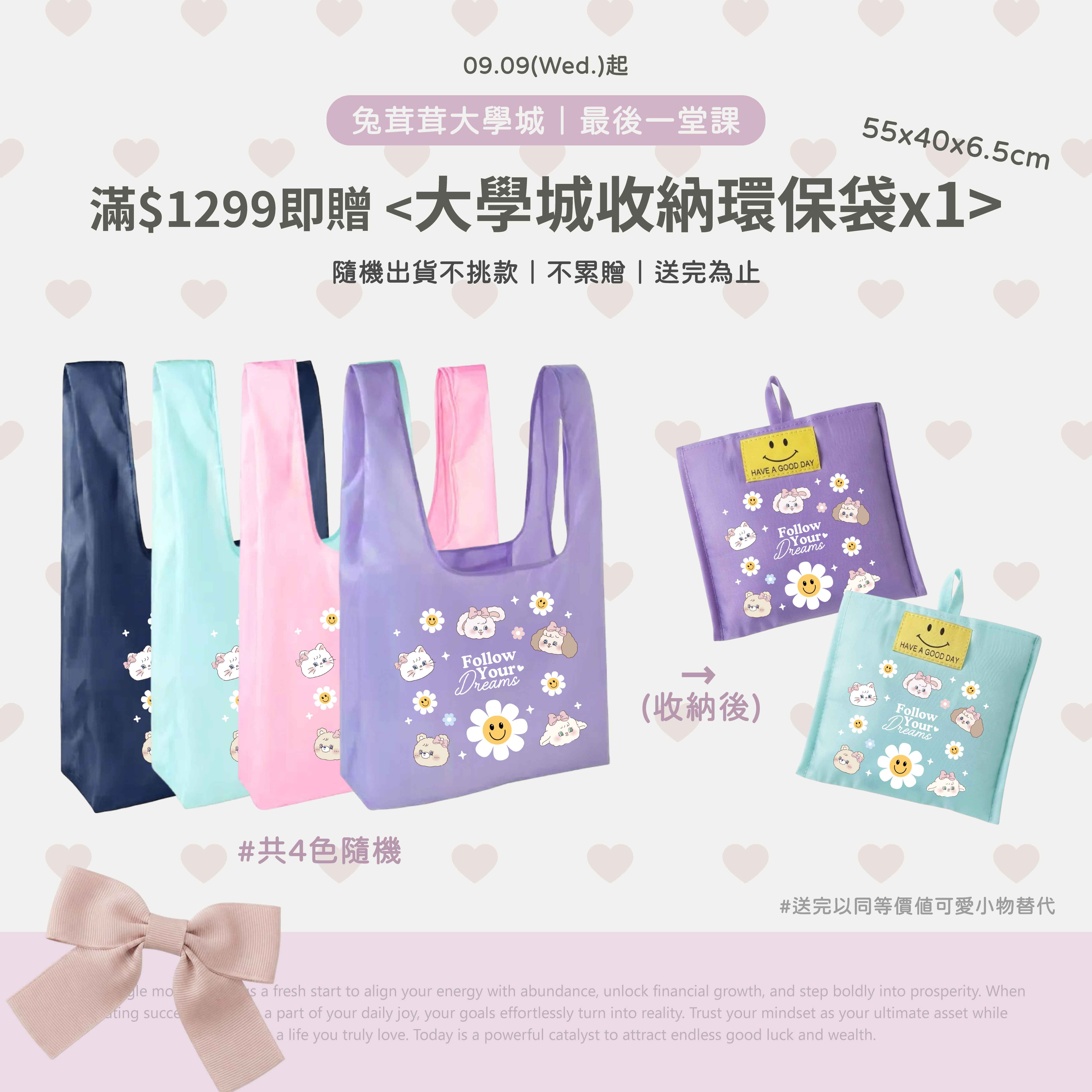  | Twinko Accessories