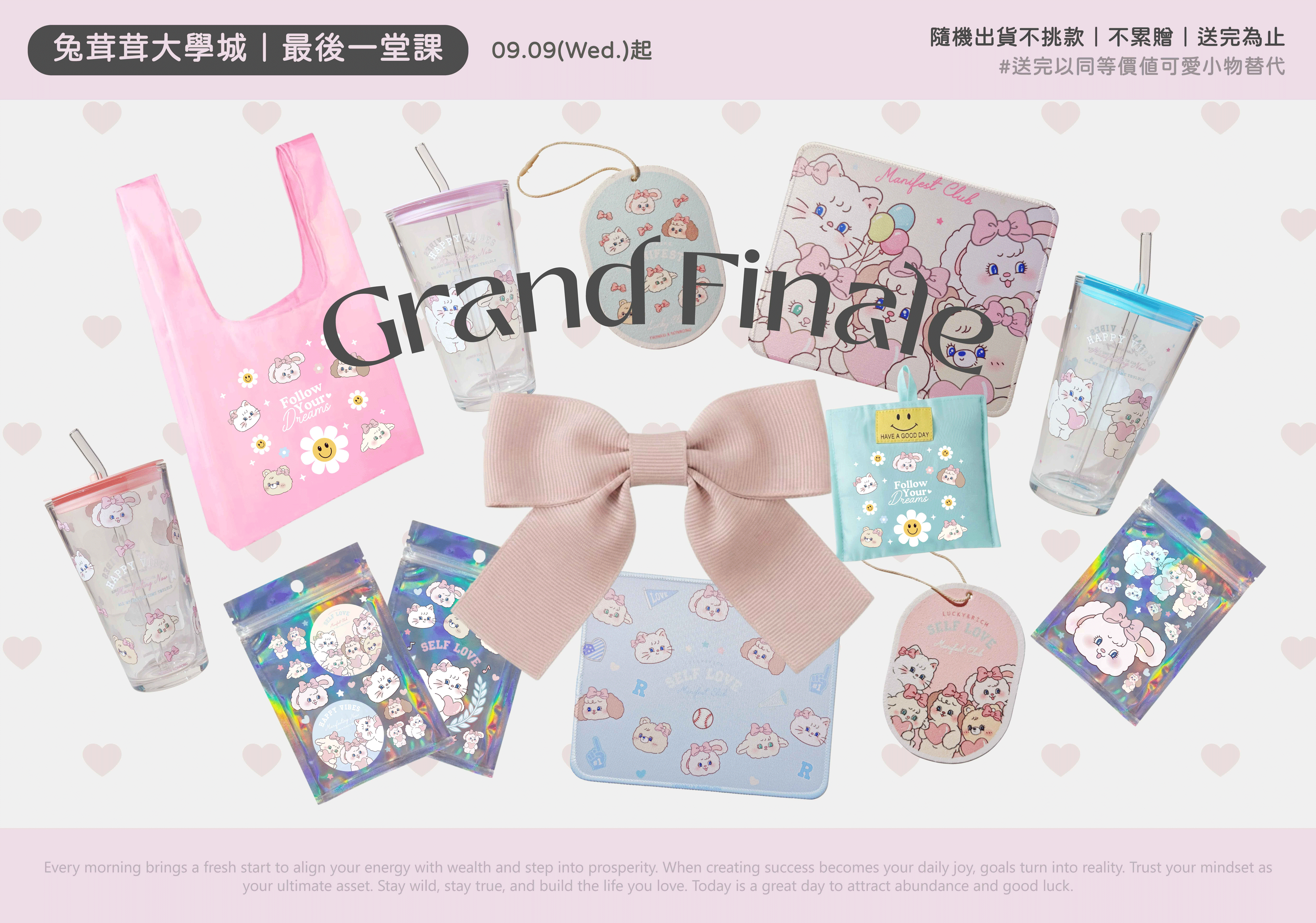  | Twinko Accessories