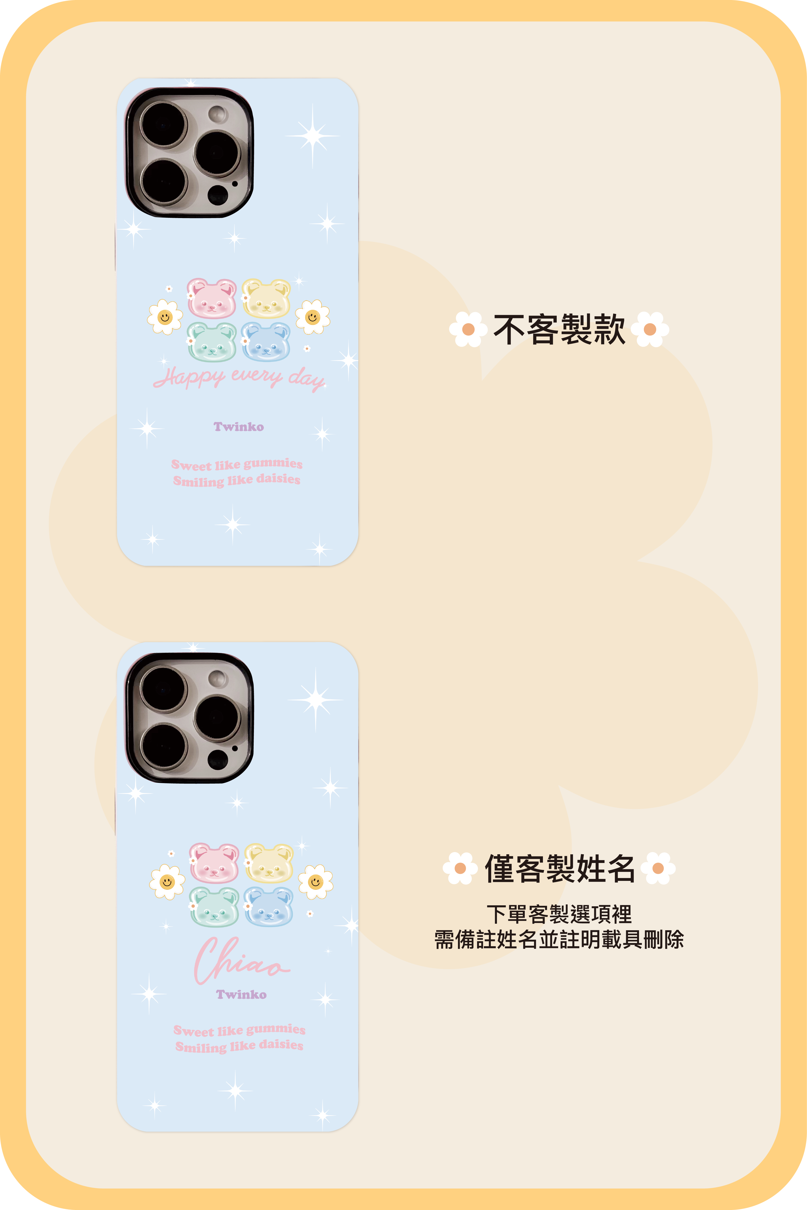 Baby四隻頭_菲林殼-21