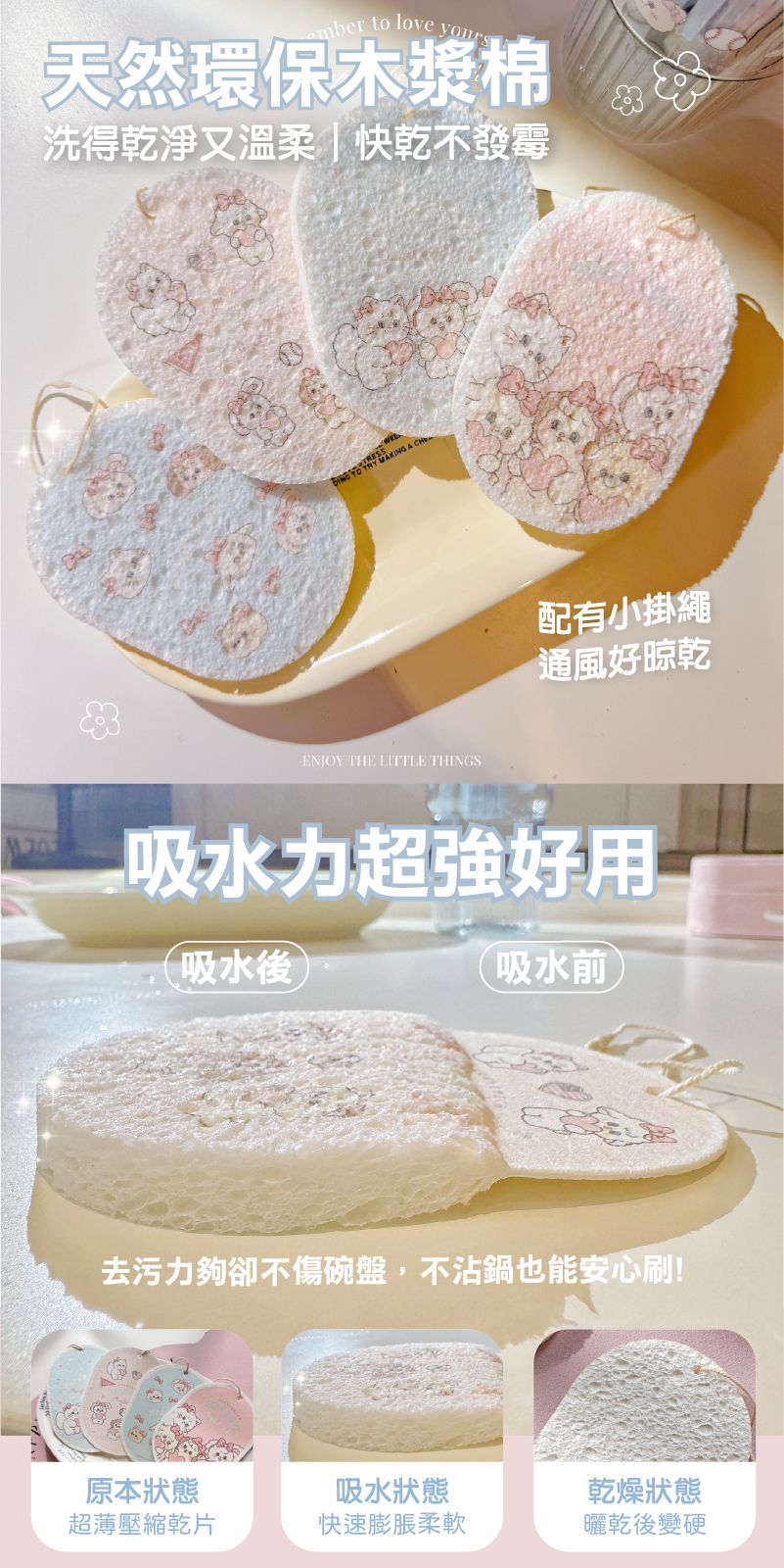 -_介紹 集合-19