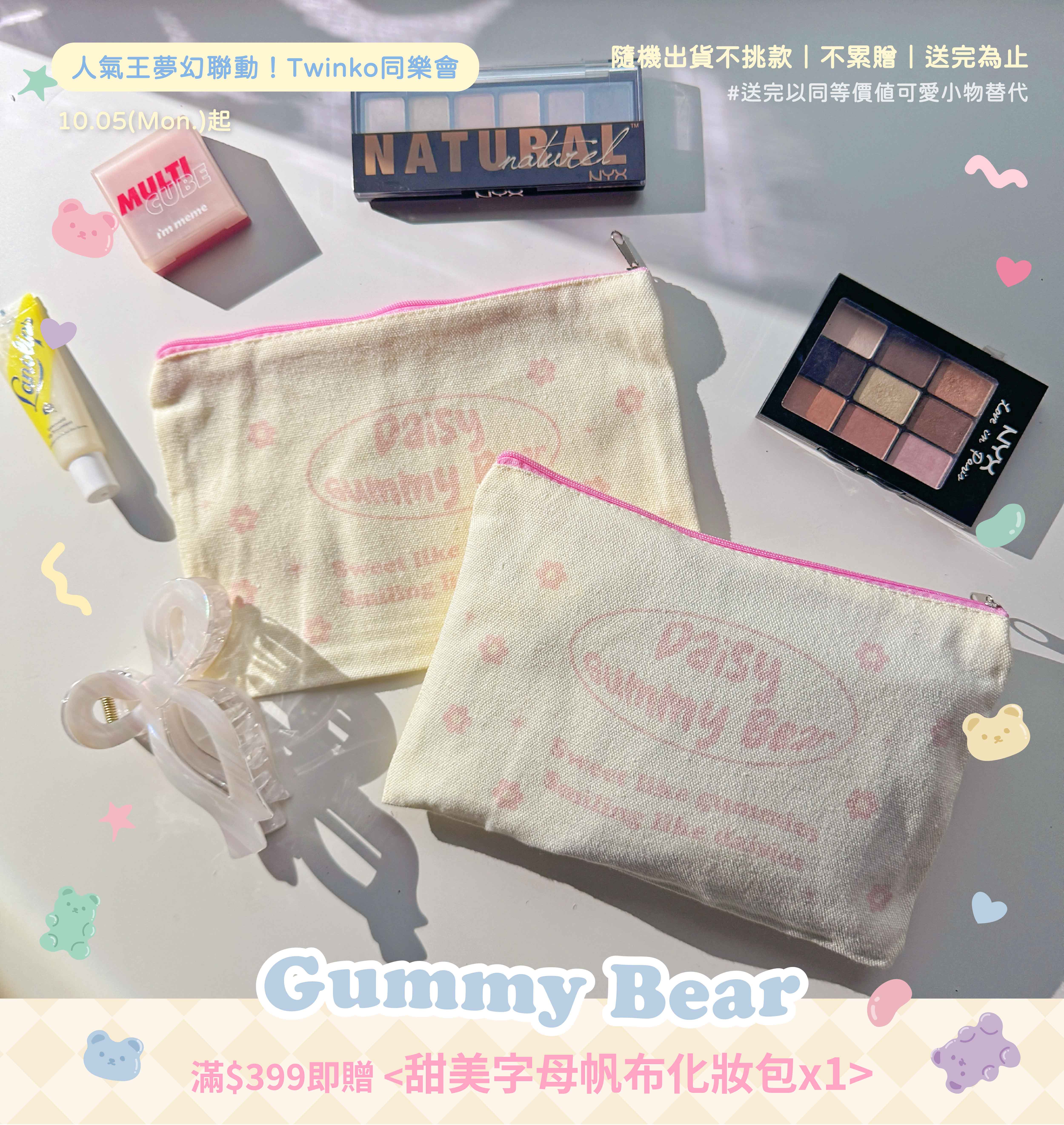  | Twinko Accessories
