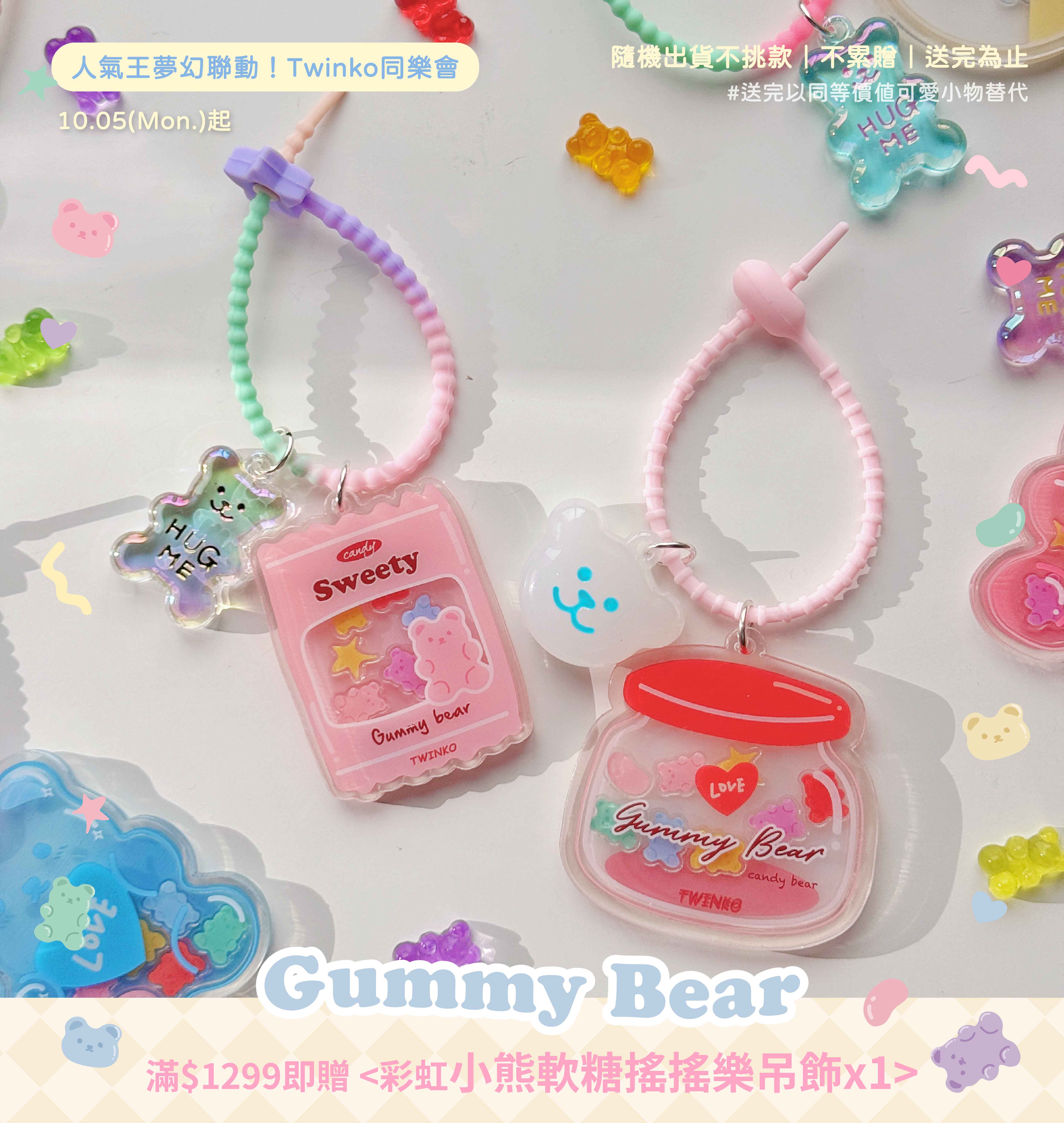  | Twinko Accessories