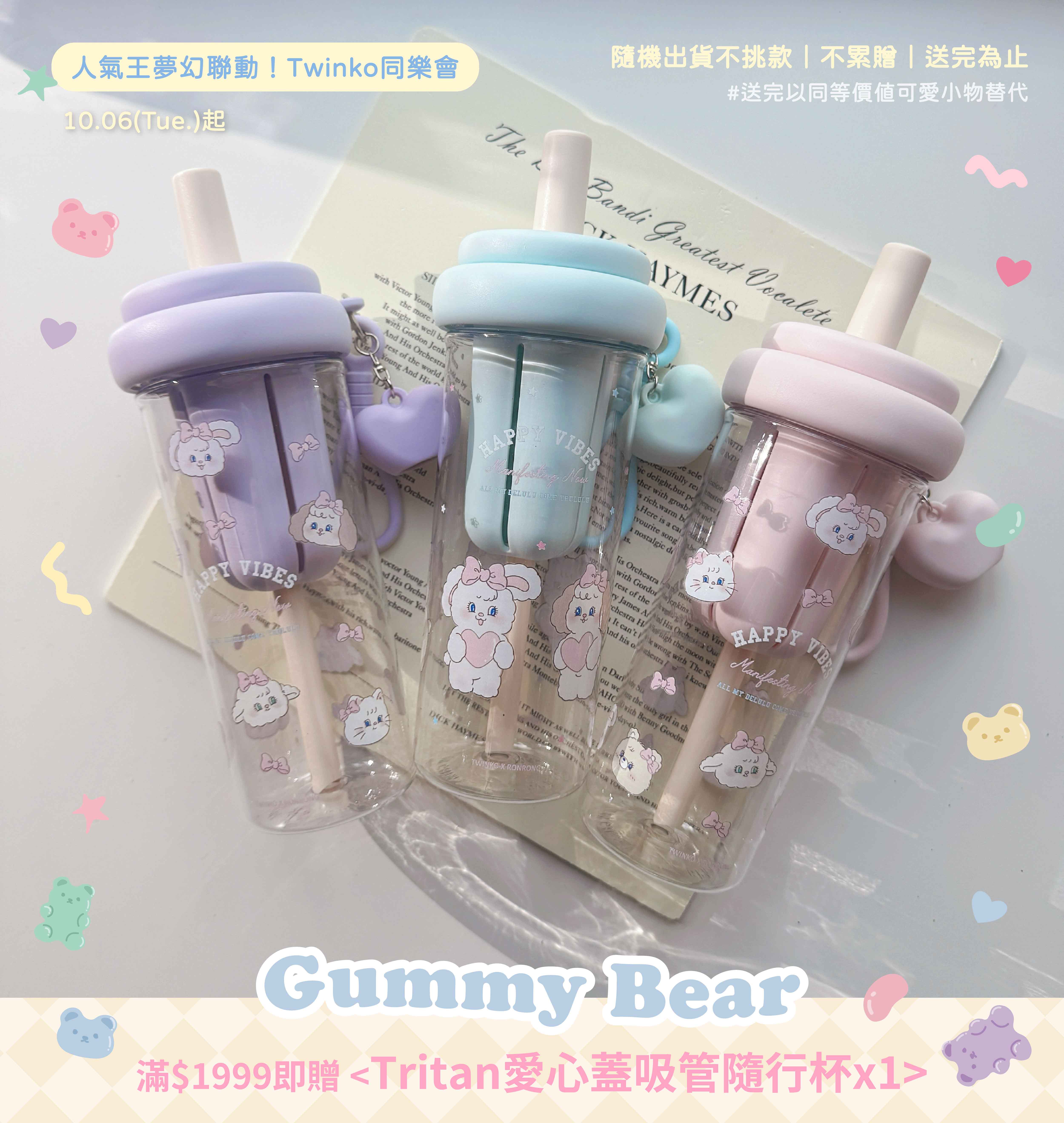 | Twinko Accessories