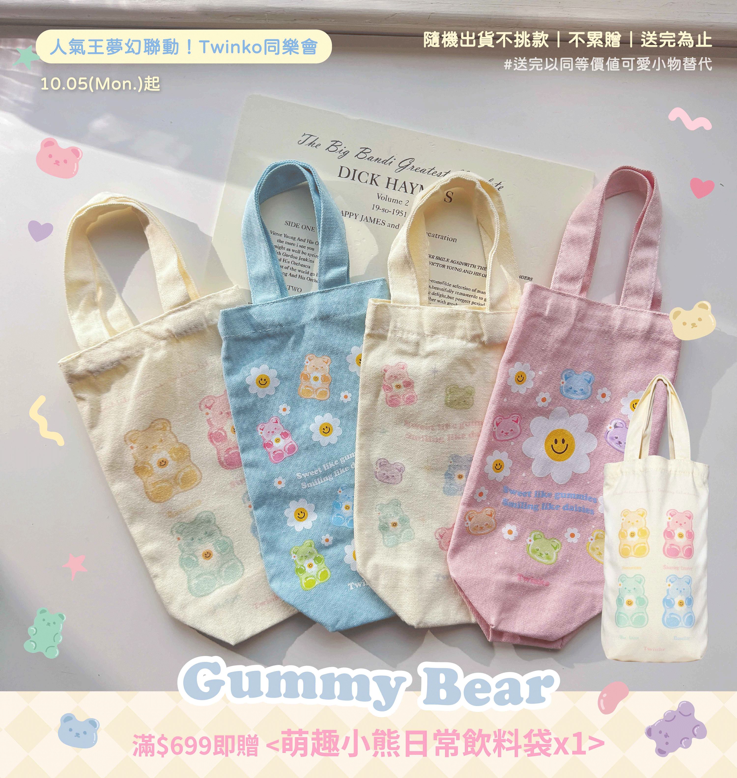  | Twinko Accessories