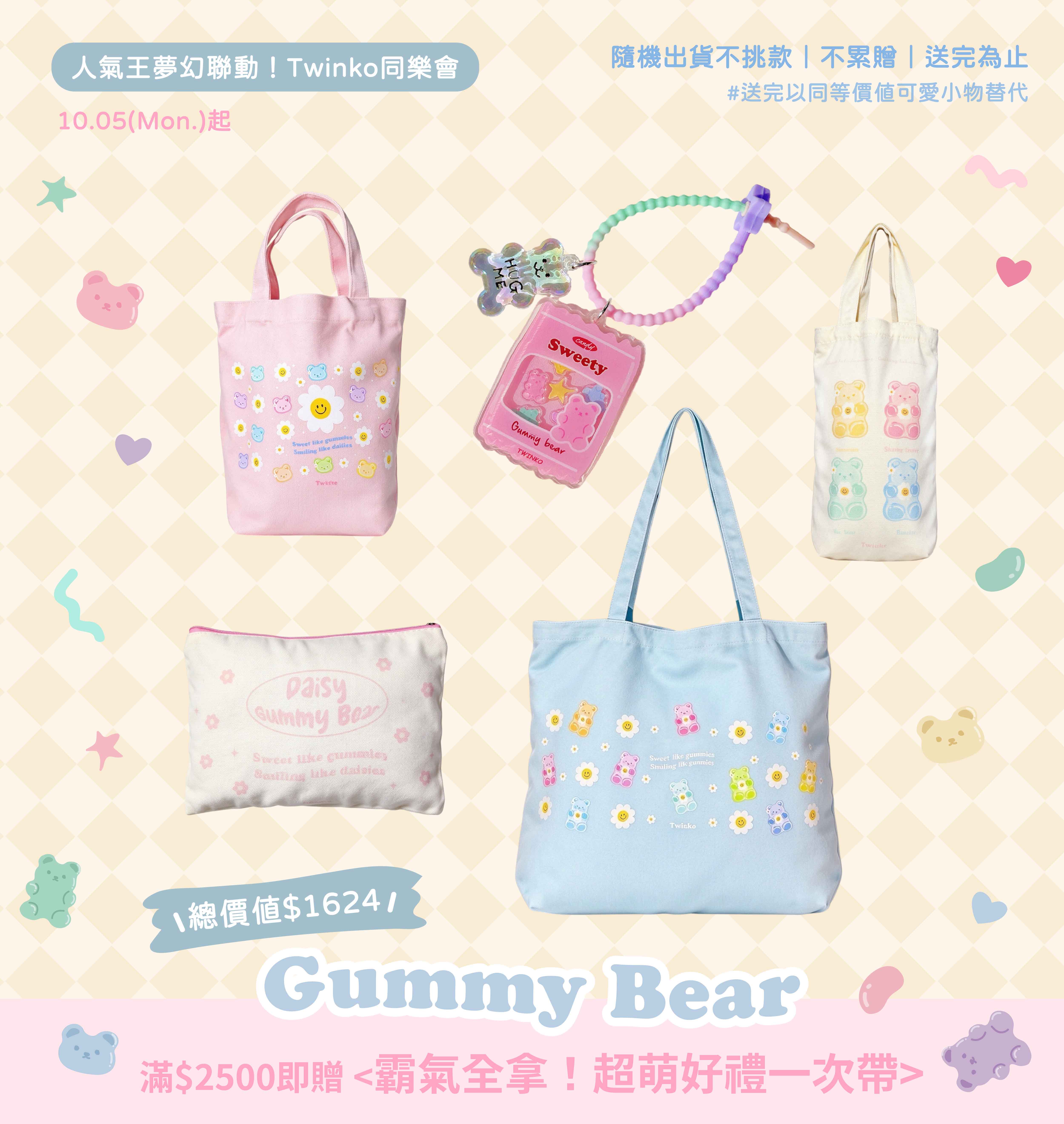  | Twinko Accessories