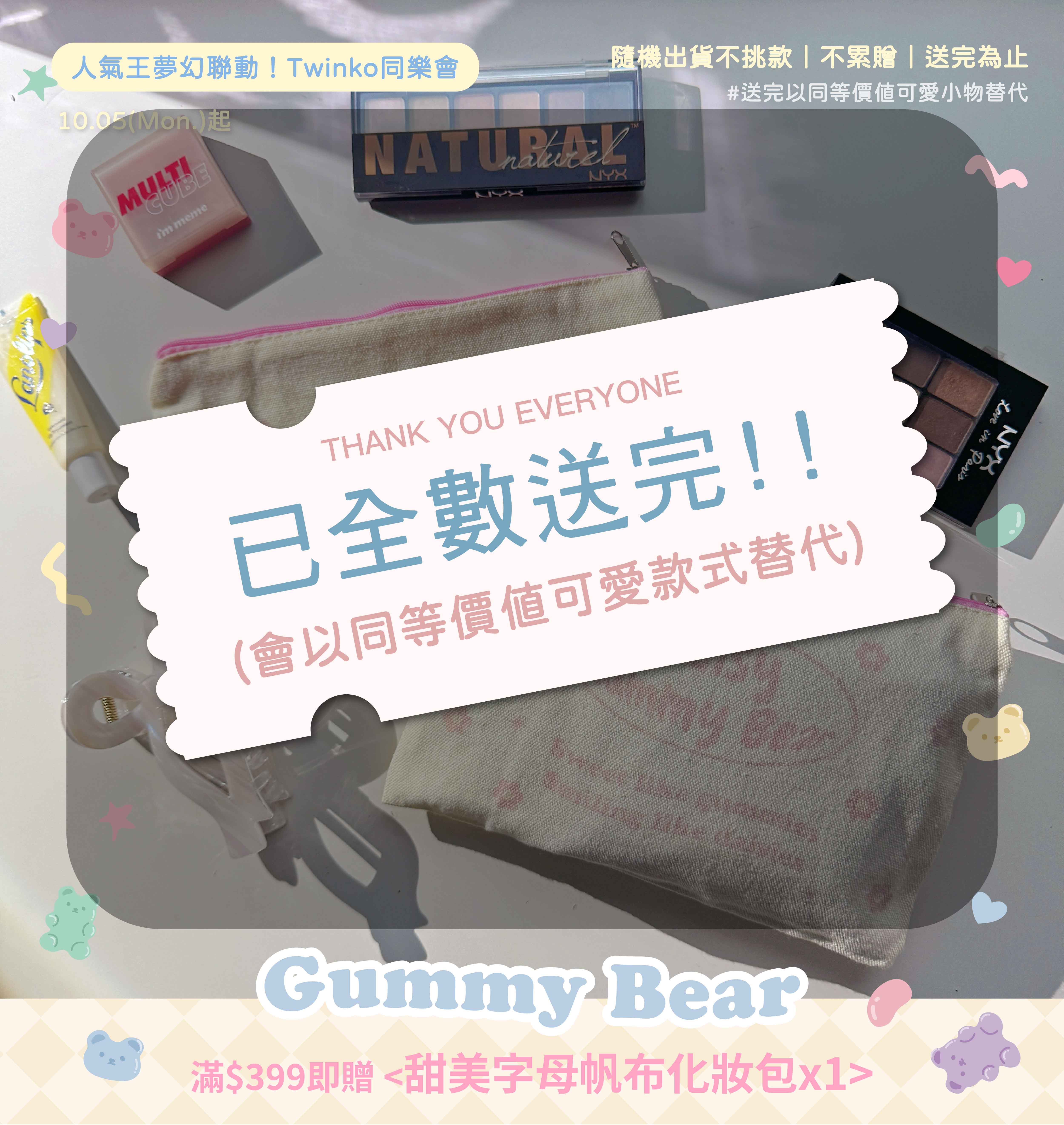  | Twinko Accessories