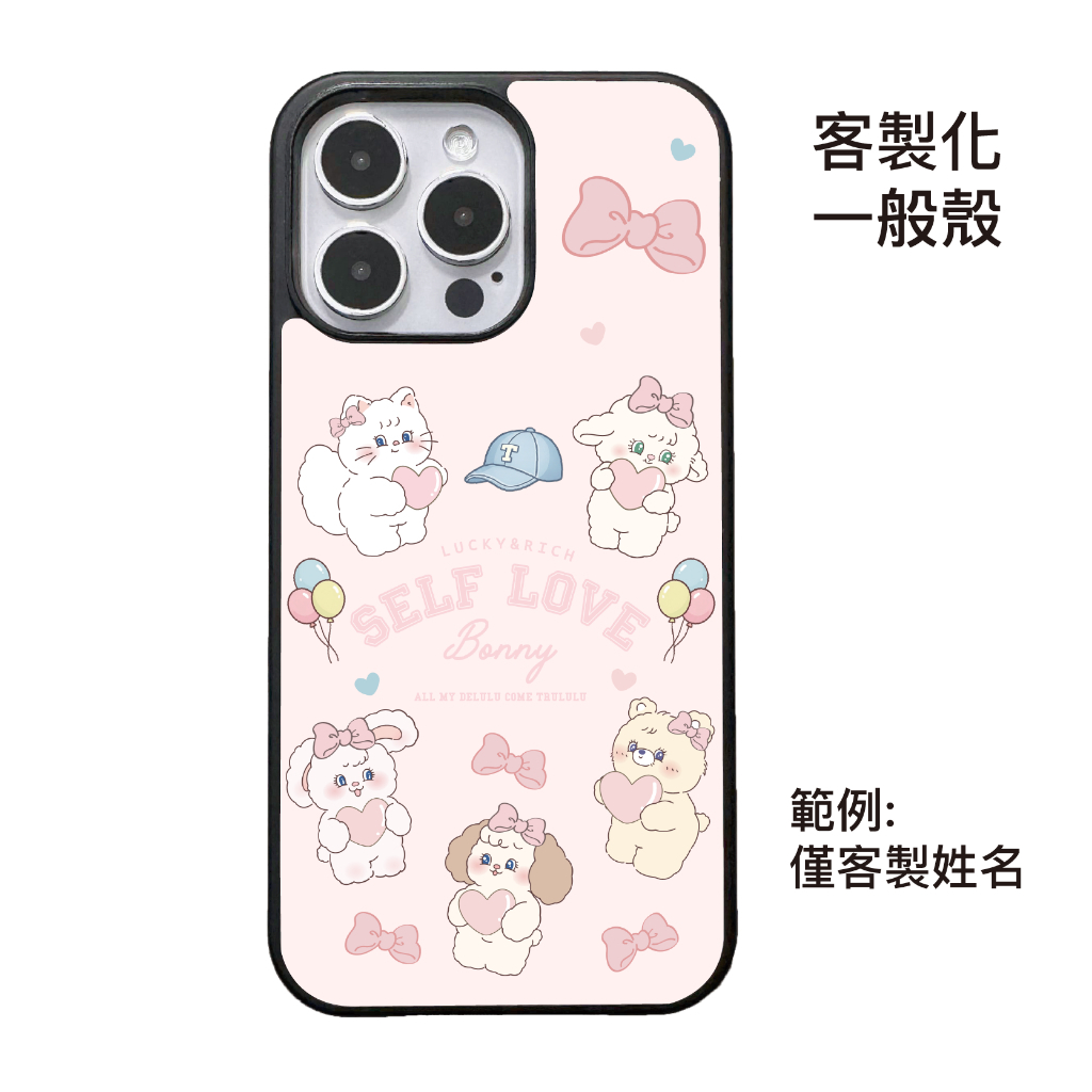 客製化-大學城滿版全身-碳纖維一般殼