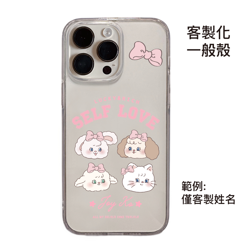 客製化-大學城四顆大頭-IMD透霧一般
