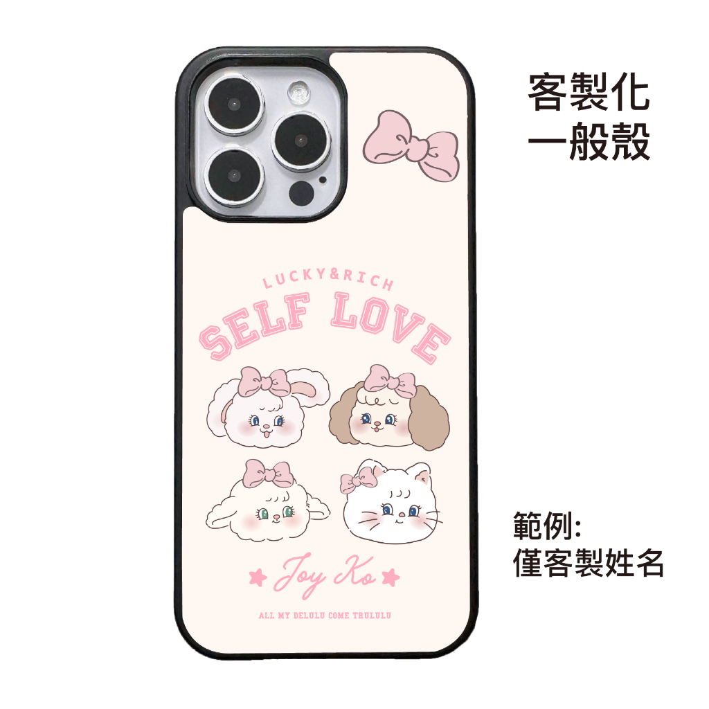 客製化-大學城四顆大頭-碳纖維一般殼
