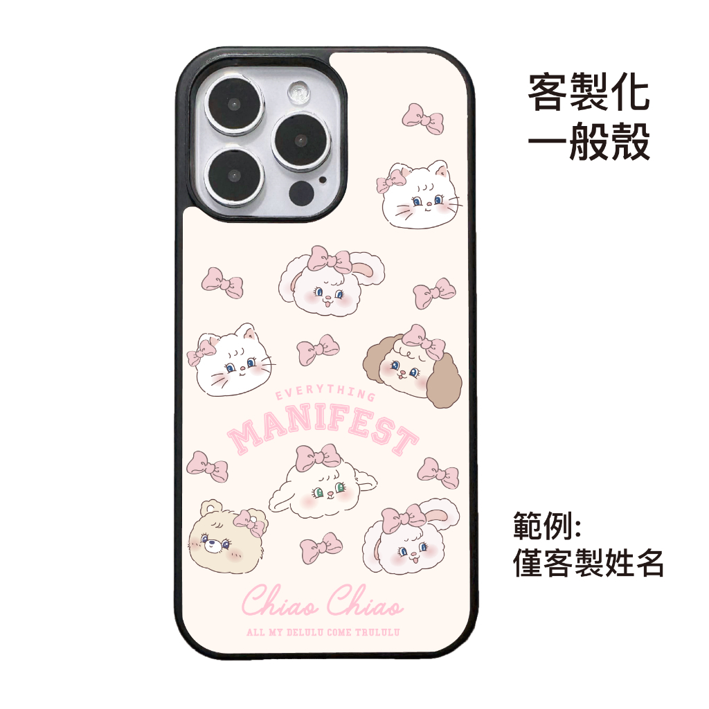 客製化-大學城滿版大頭-碳纖維一般殼