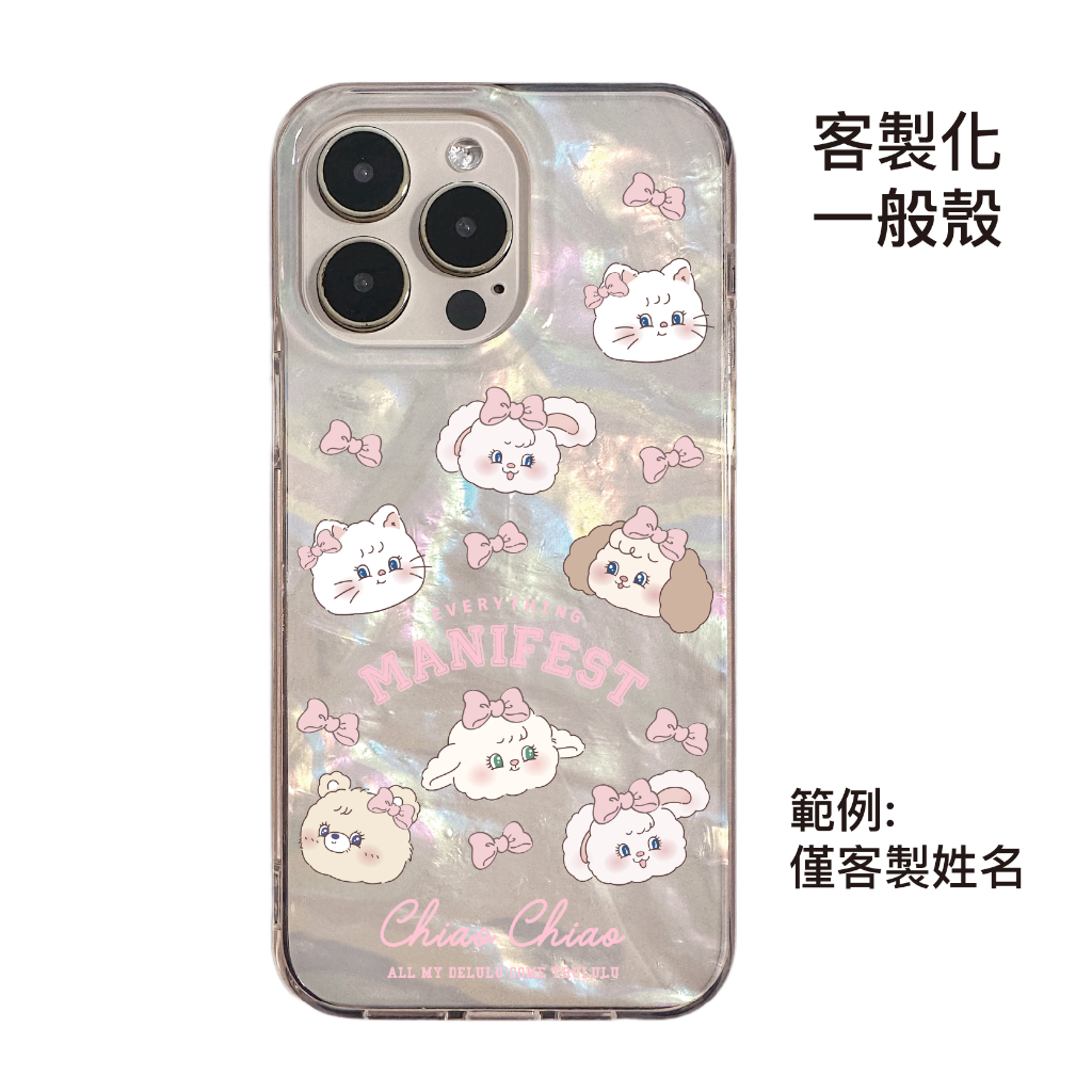 客製化-大學城滿版大頭-IMD貝殼一般