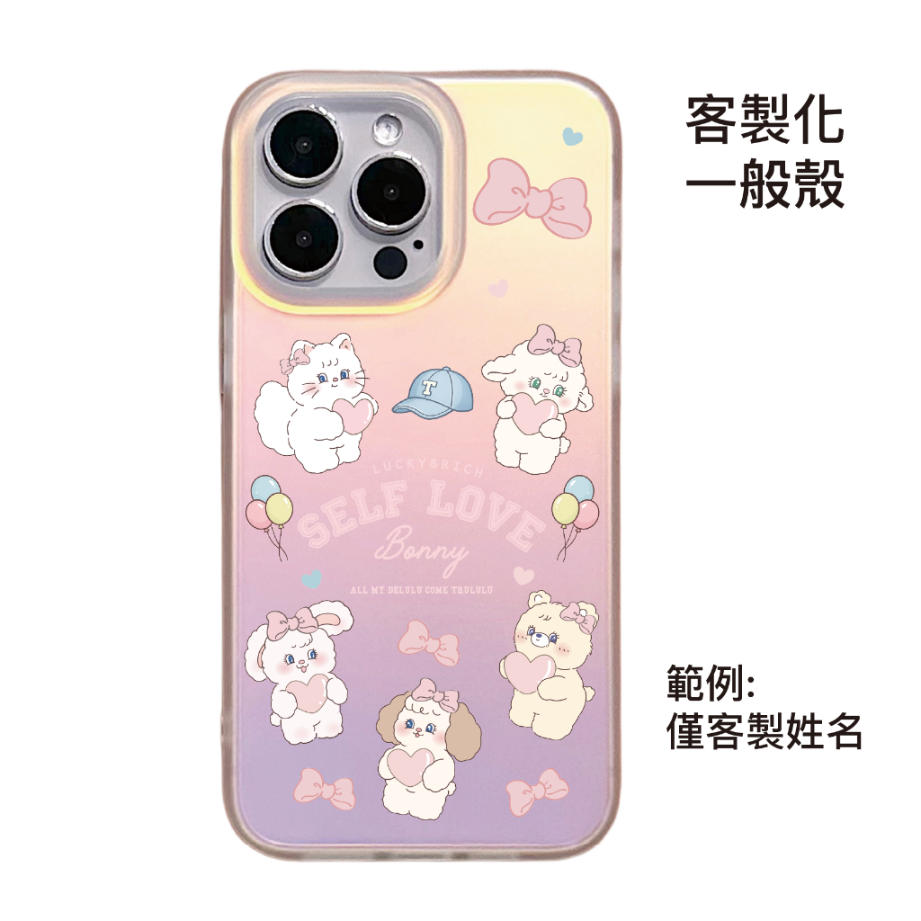 客製化-大學城滿版全身-IMD炫彩一般