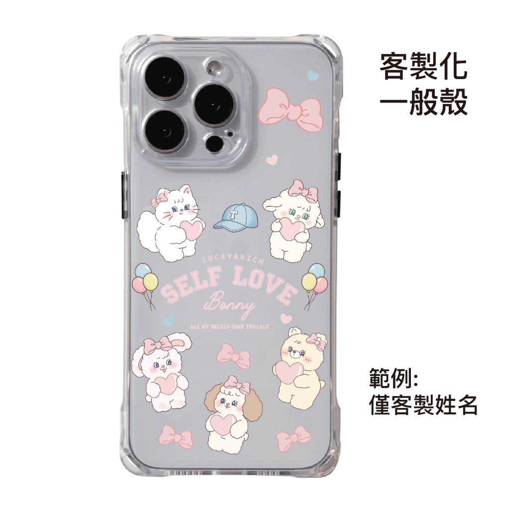 客製化-大學城滿版全身-四角開孔一般