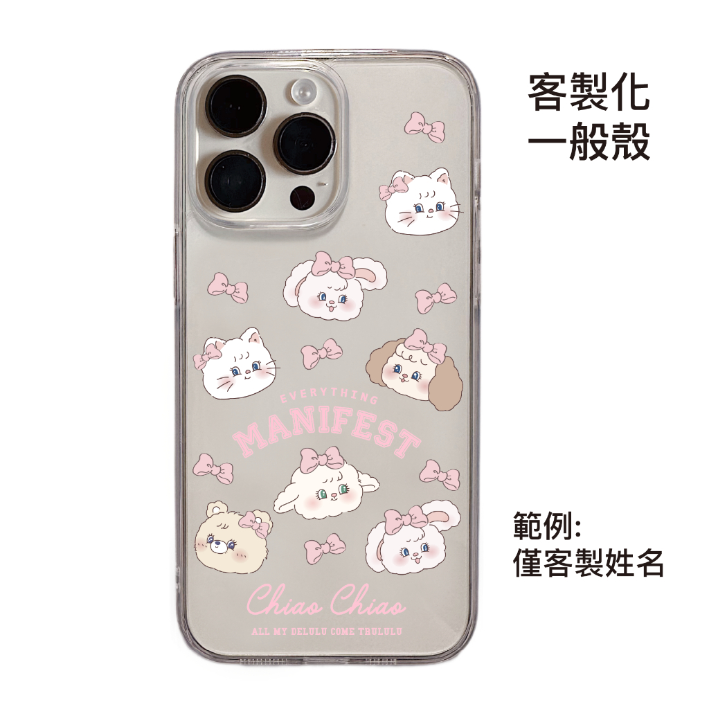 客製化-大學城滿版大頭-IMD透霧一般