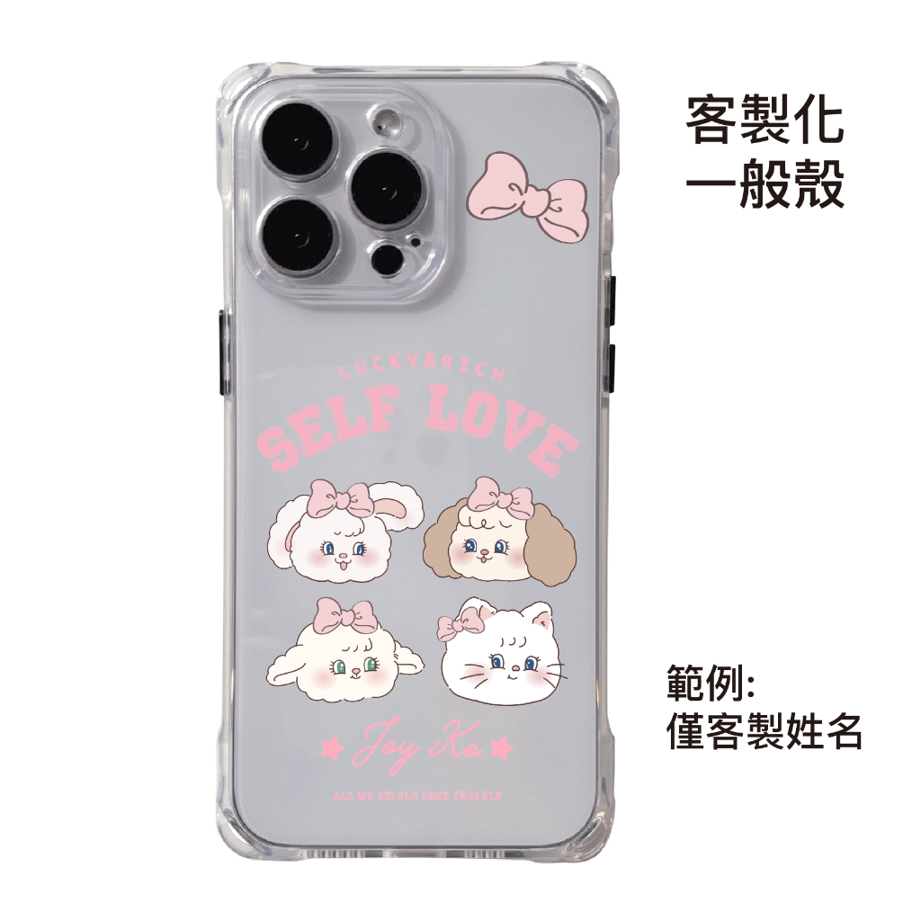客製化-大學城四顆大頭-四角開孔一般