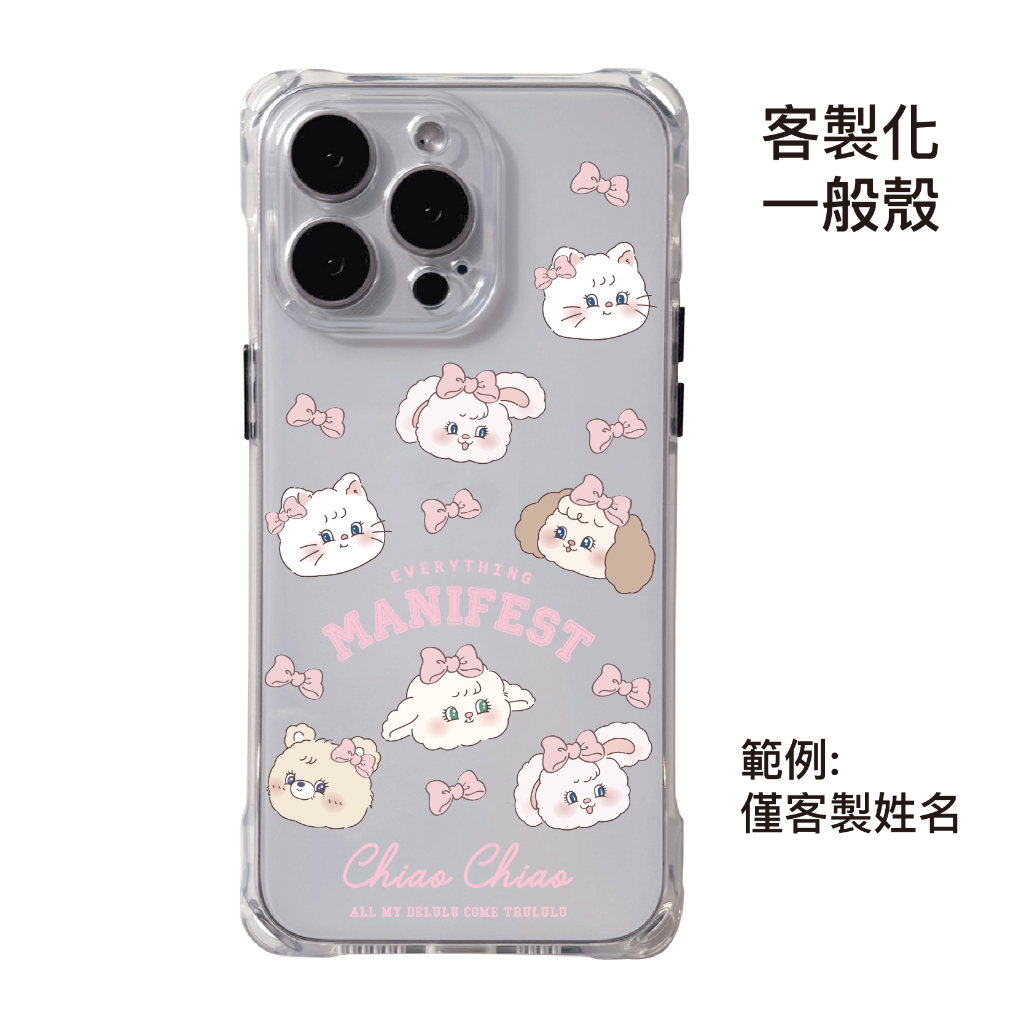 客製化-大學城滿版大頭-四角開孔一般