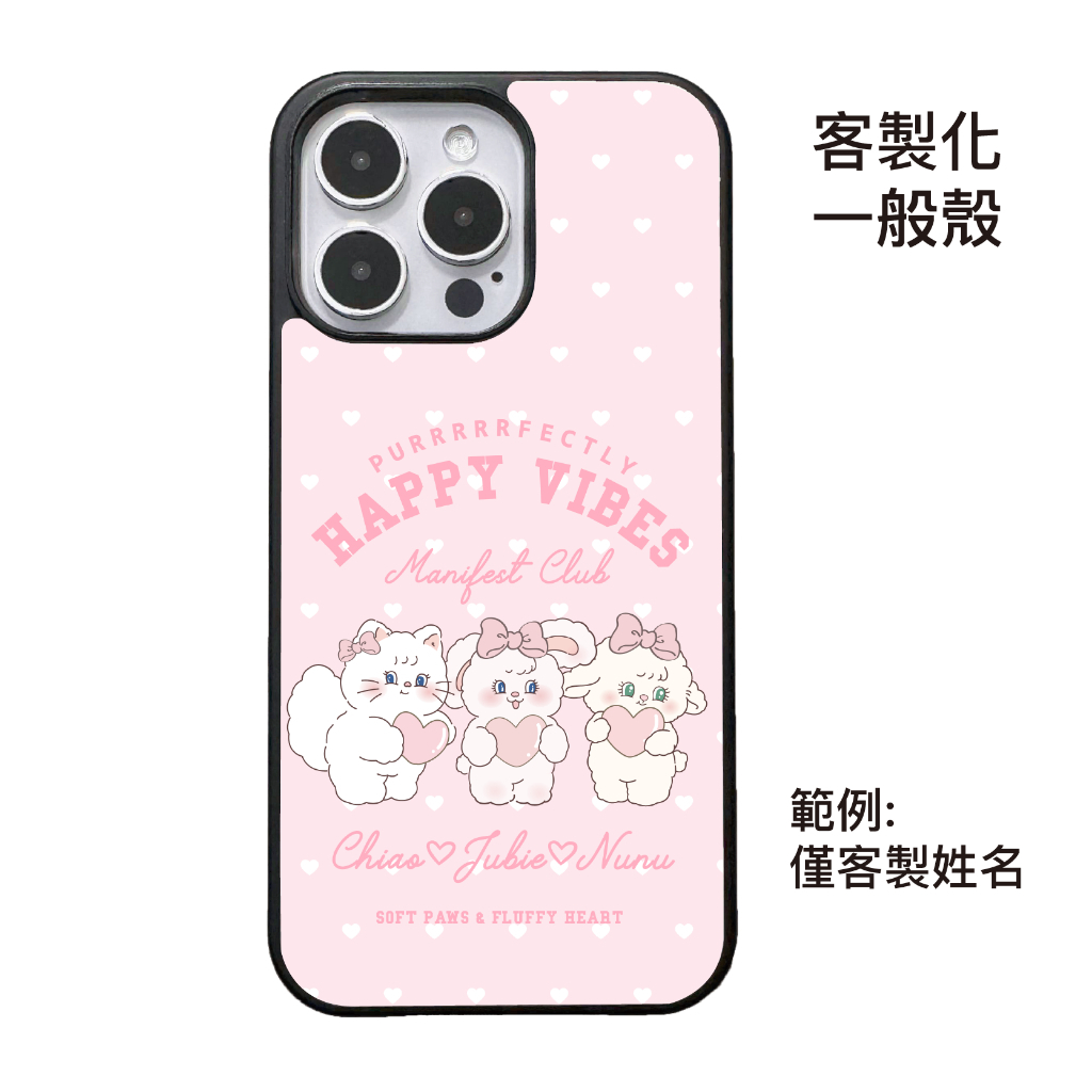 客製化-大學城人氣超萌組-碳纖維一般殼