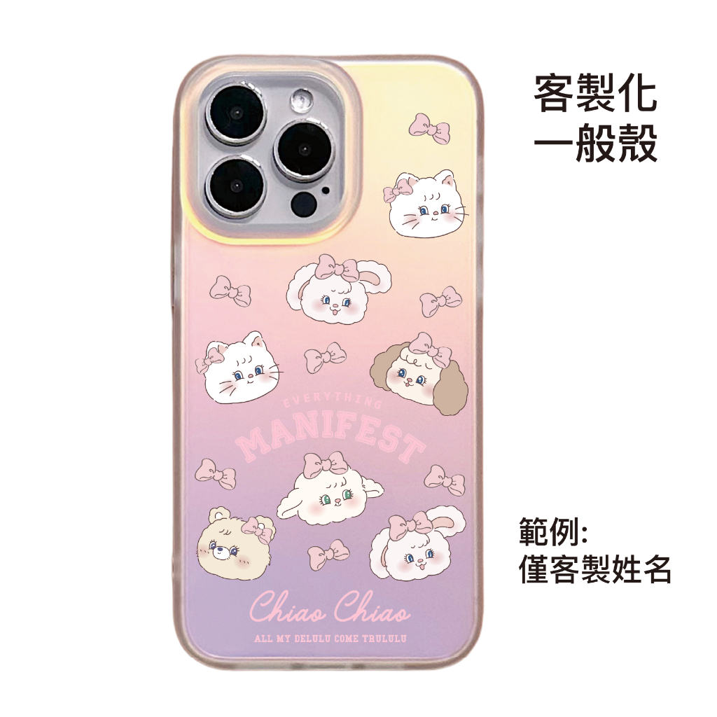 客製化-大學城滿版大頭-IMD炫彩一般