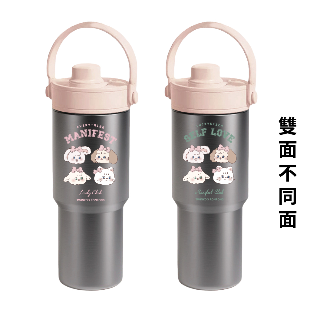 大學城x四隻大頭-粉蓋霧面銀