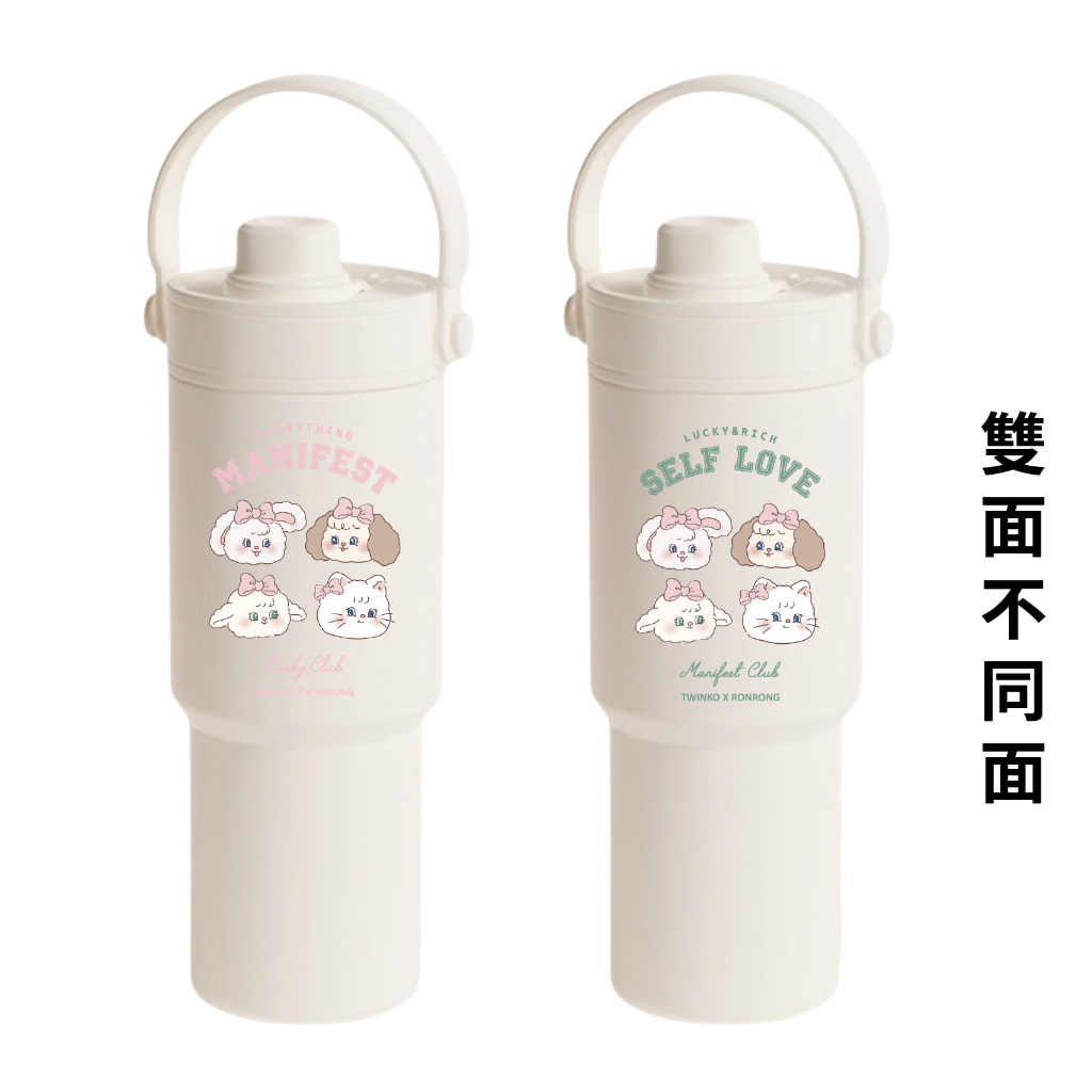 大學城x四隻大頭-米白色