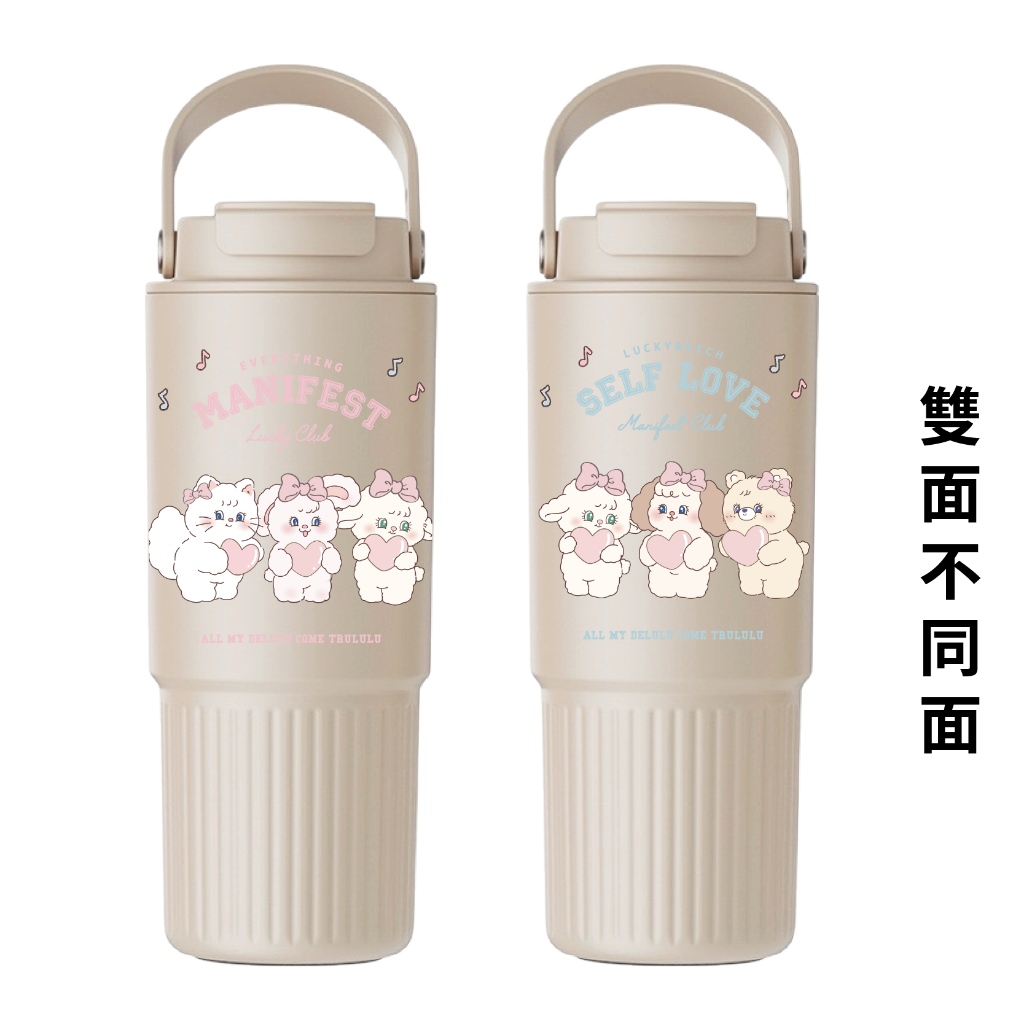 大學城x人氣超萌組-奶茶色