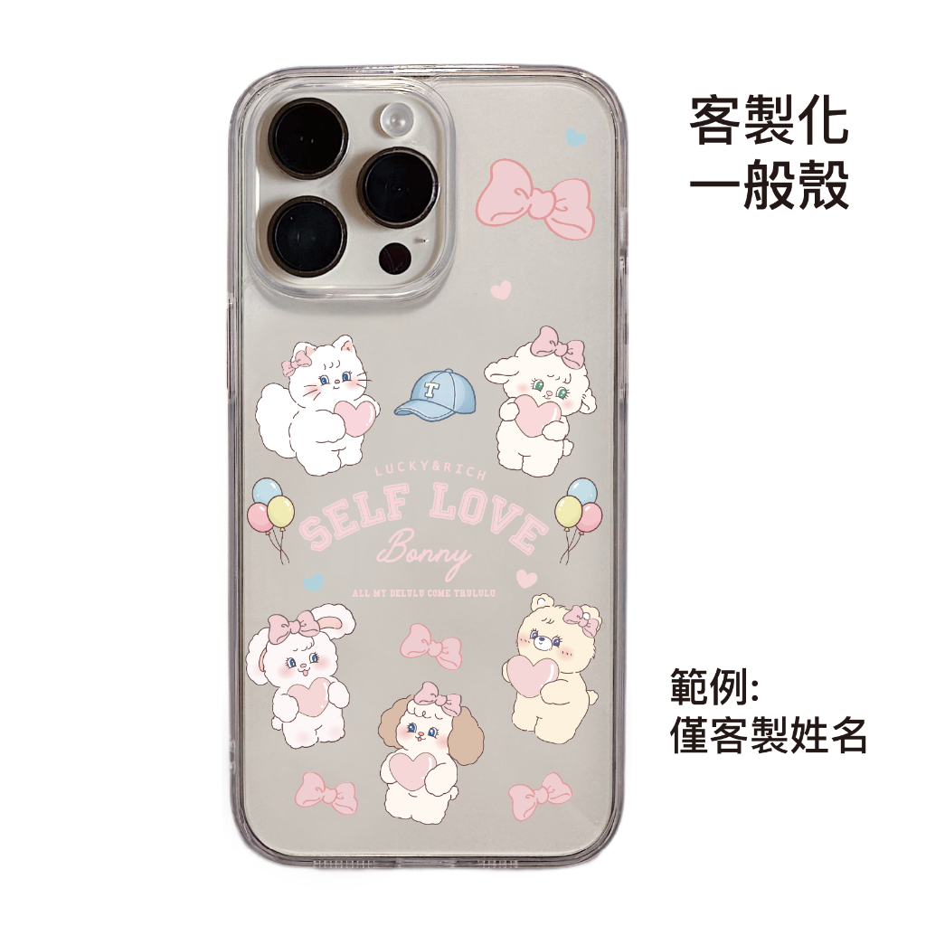 客製化-大學城滿版全身-IMD透霧一般