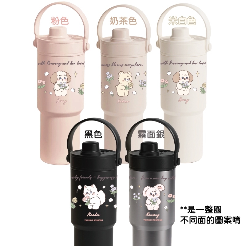 4隻小夥伴
